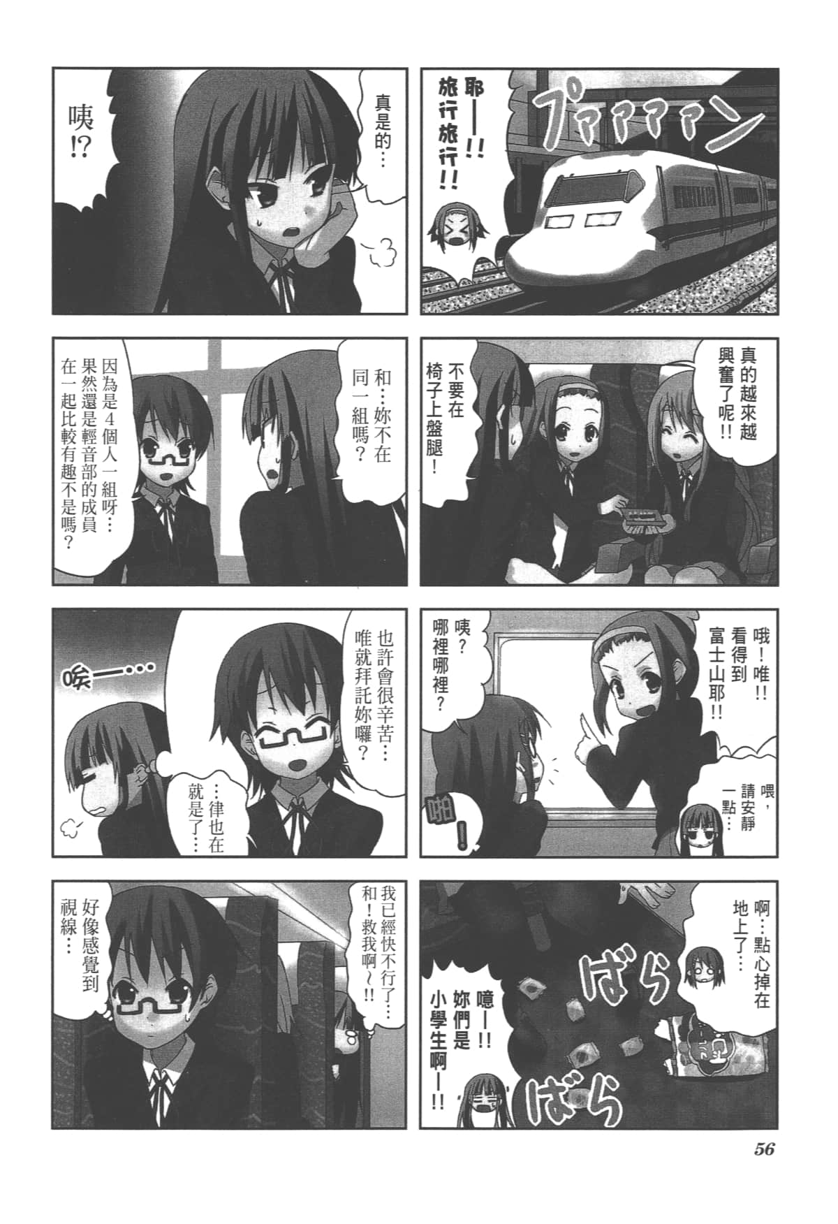 Page 60