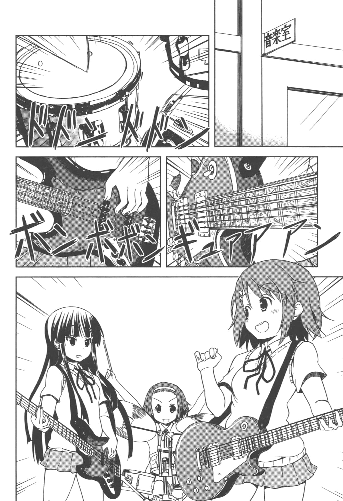 Page 108