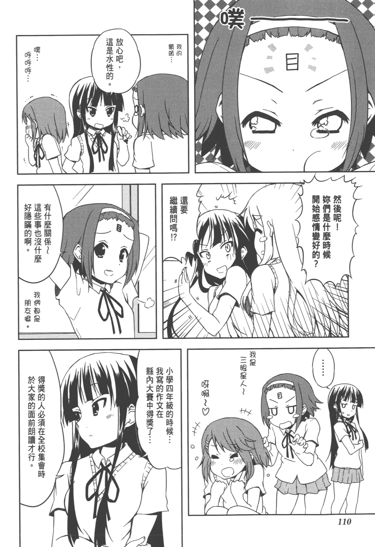 Page 114