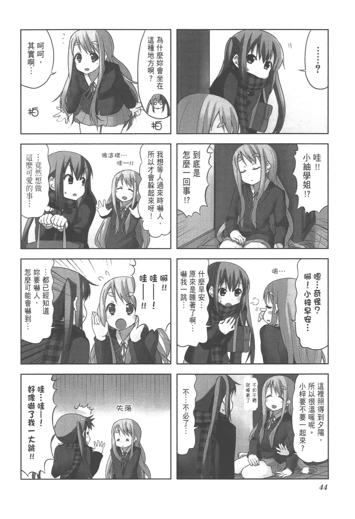 Page 48