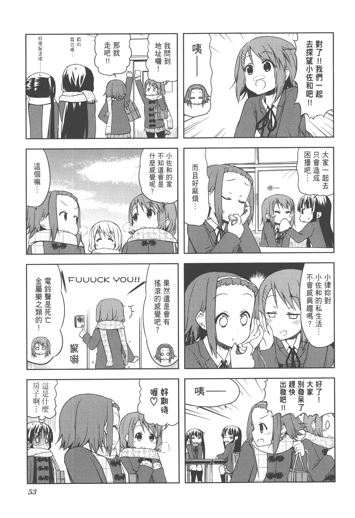 Page 57