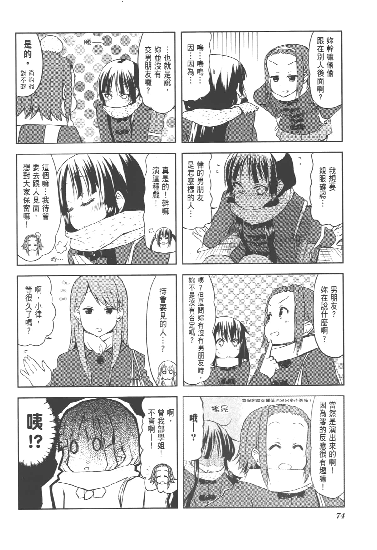 Page 78