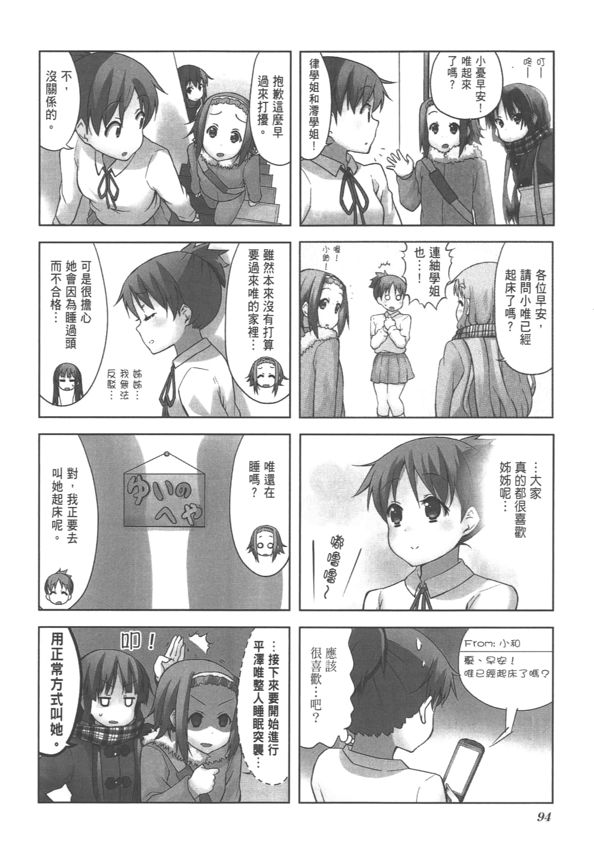 Page 98