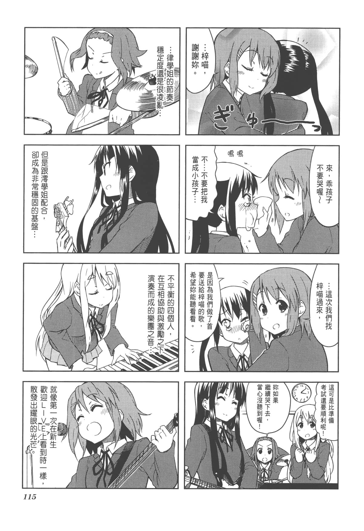 Page 119