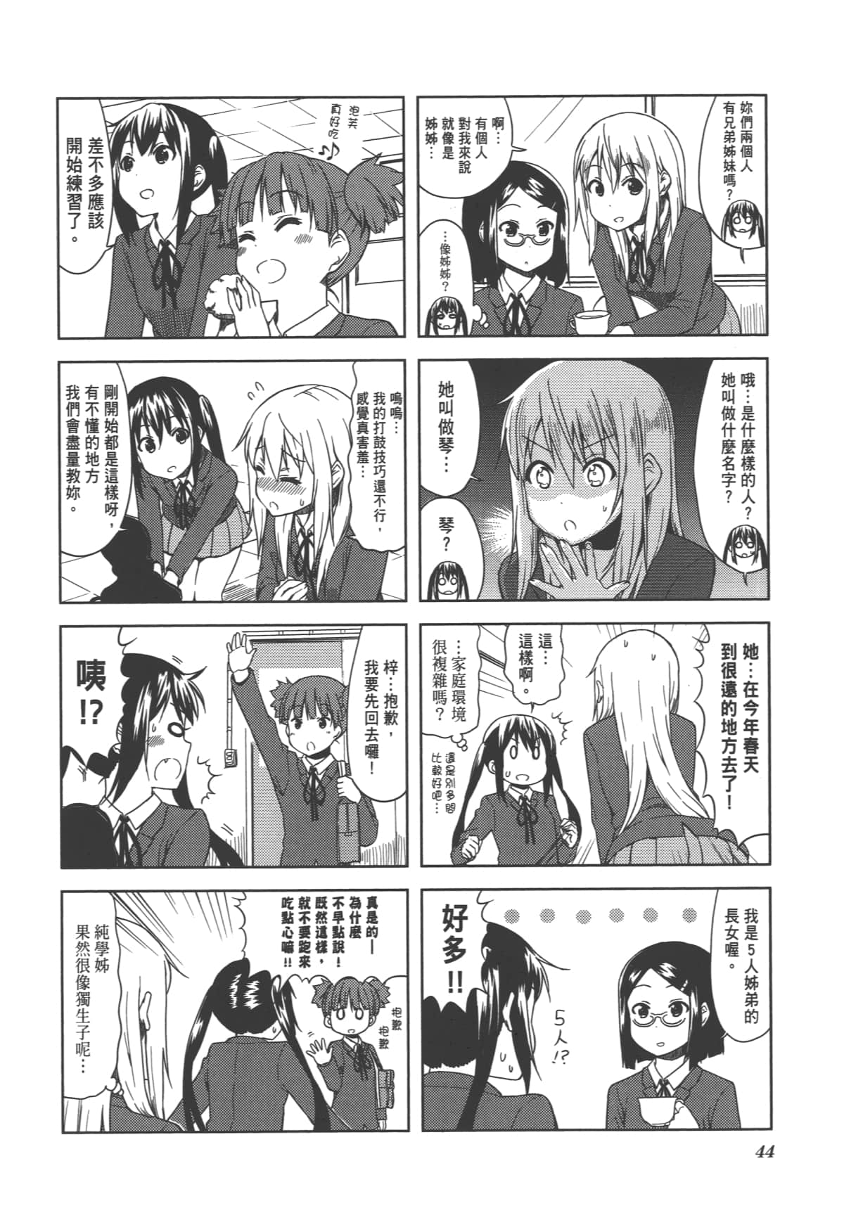 Page 50