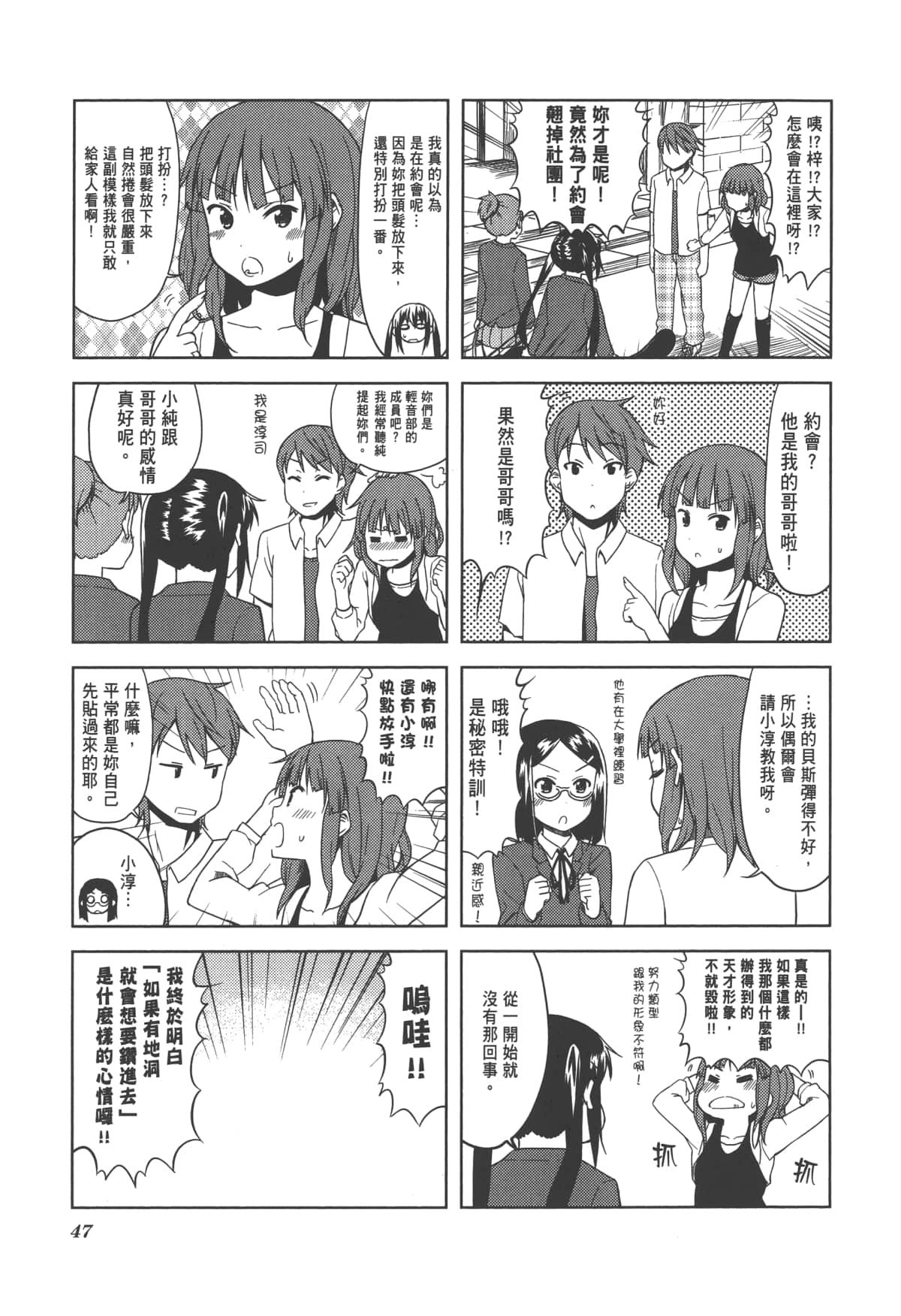 Page 53