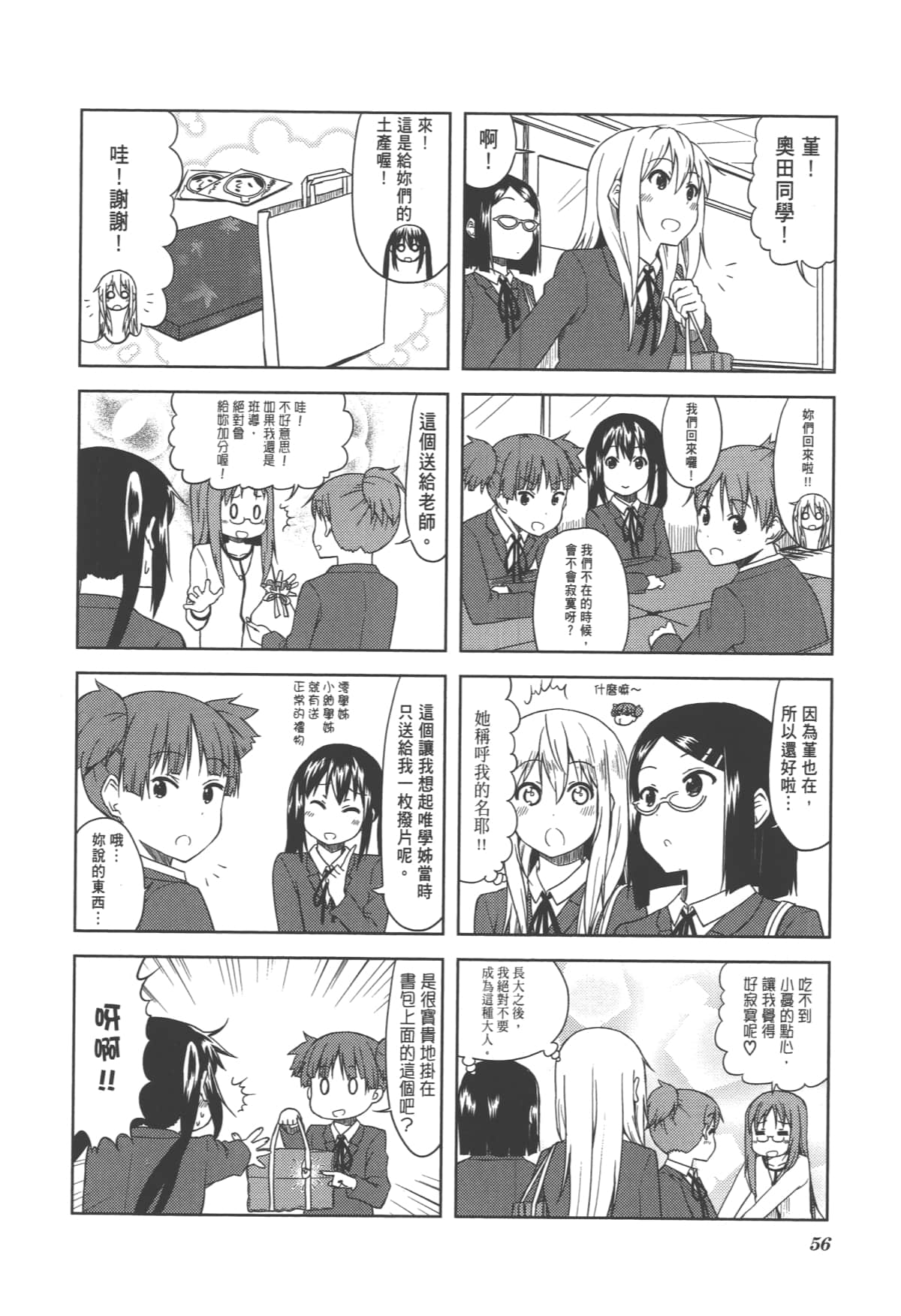 Page 62