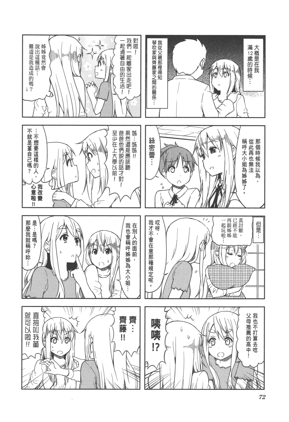 Page 78