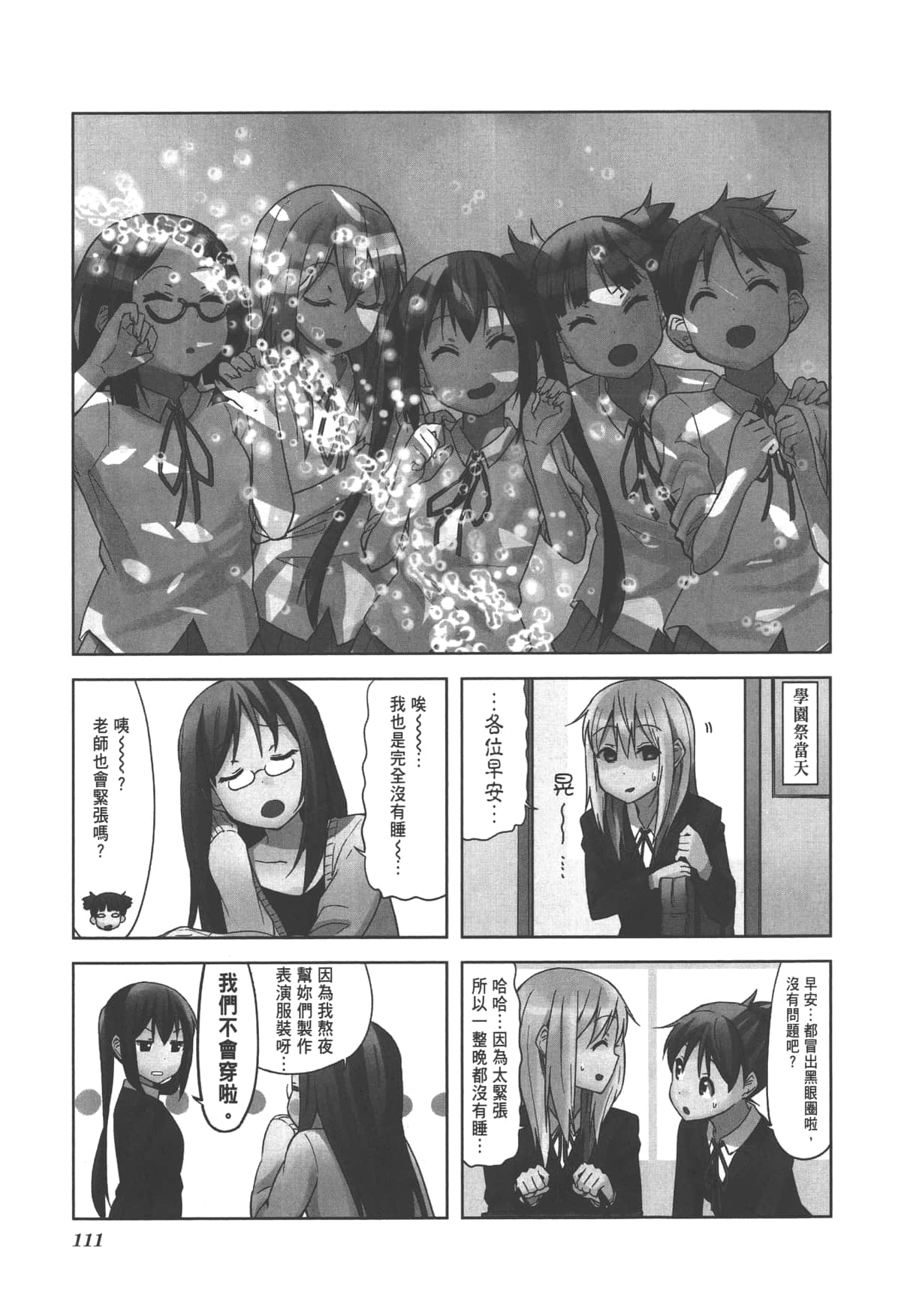Page 117