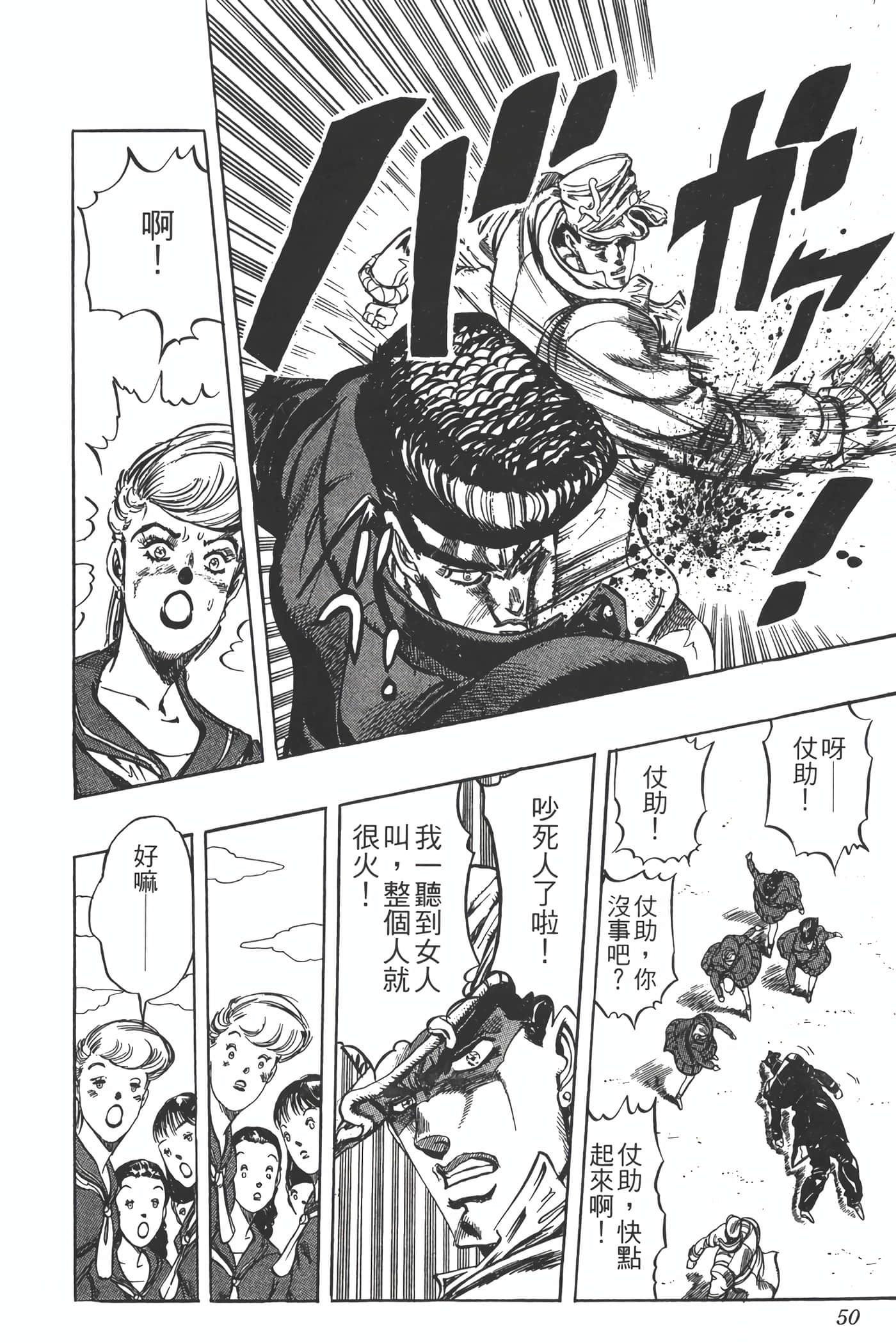 Page 49