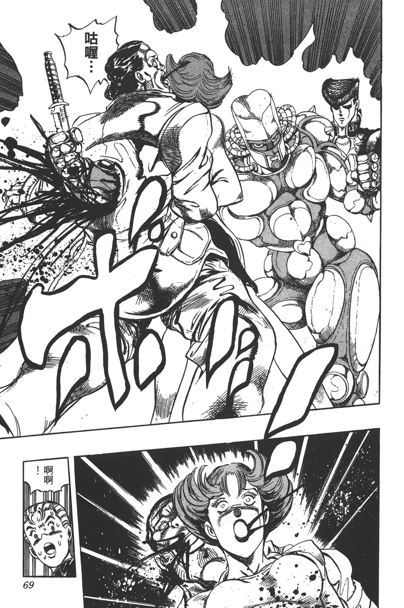 Page 68