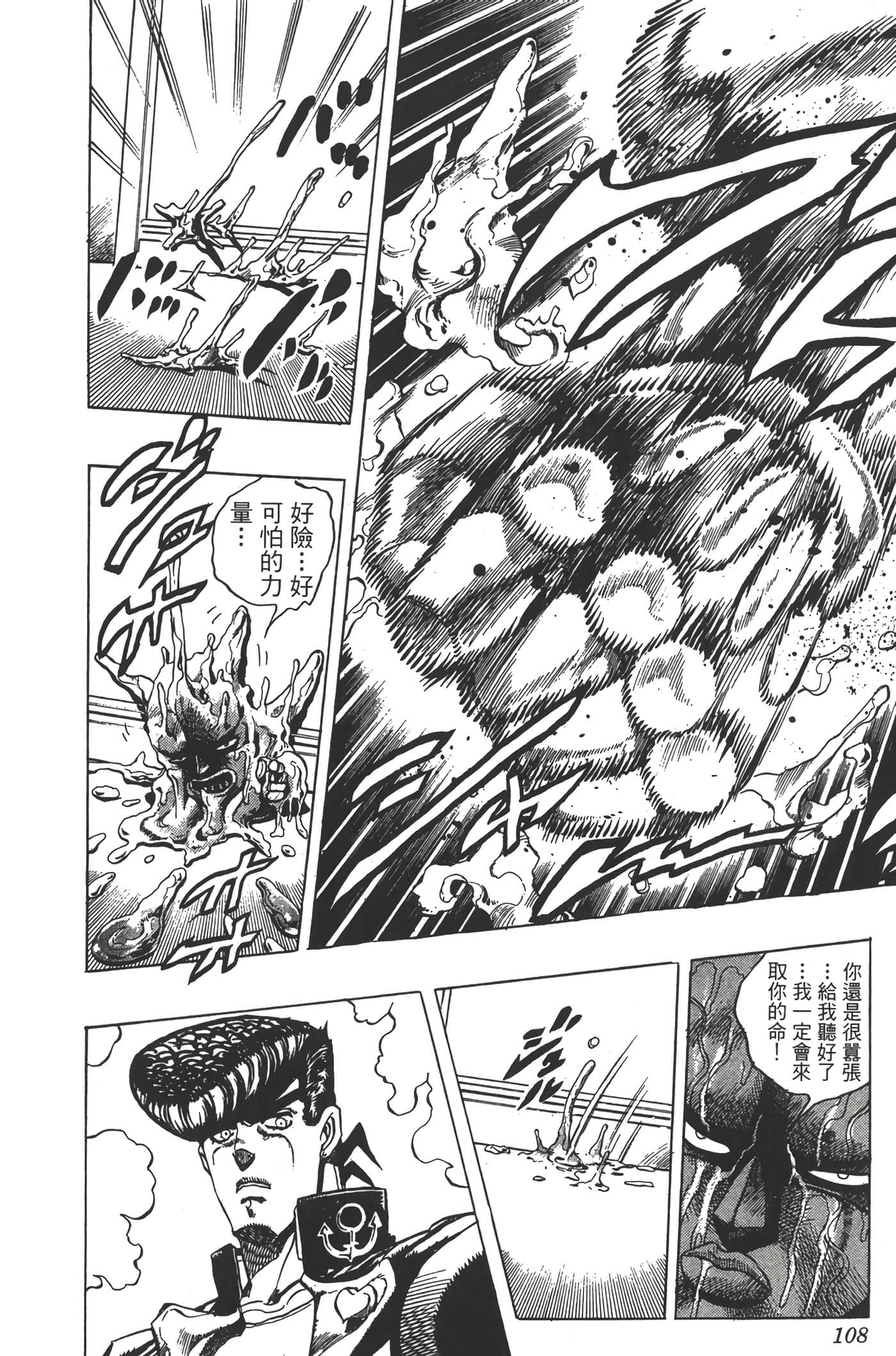 Page 107