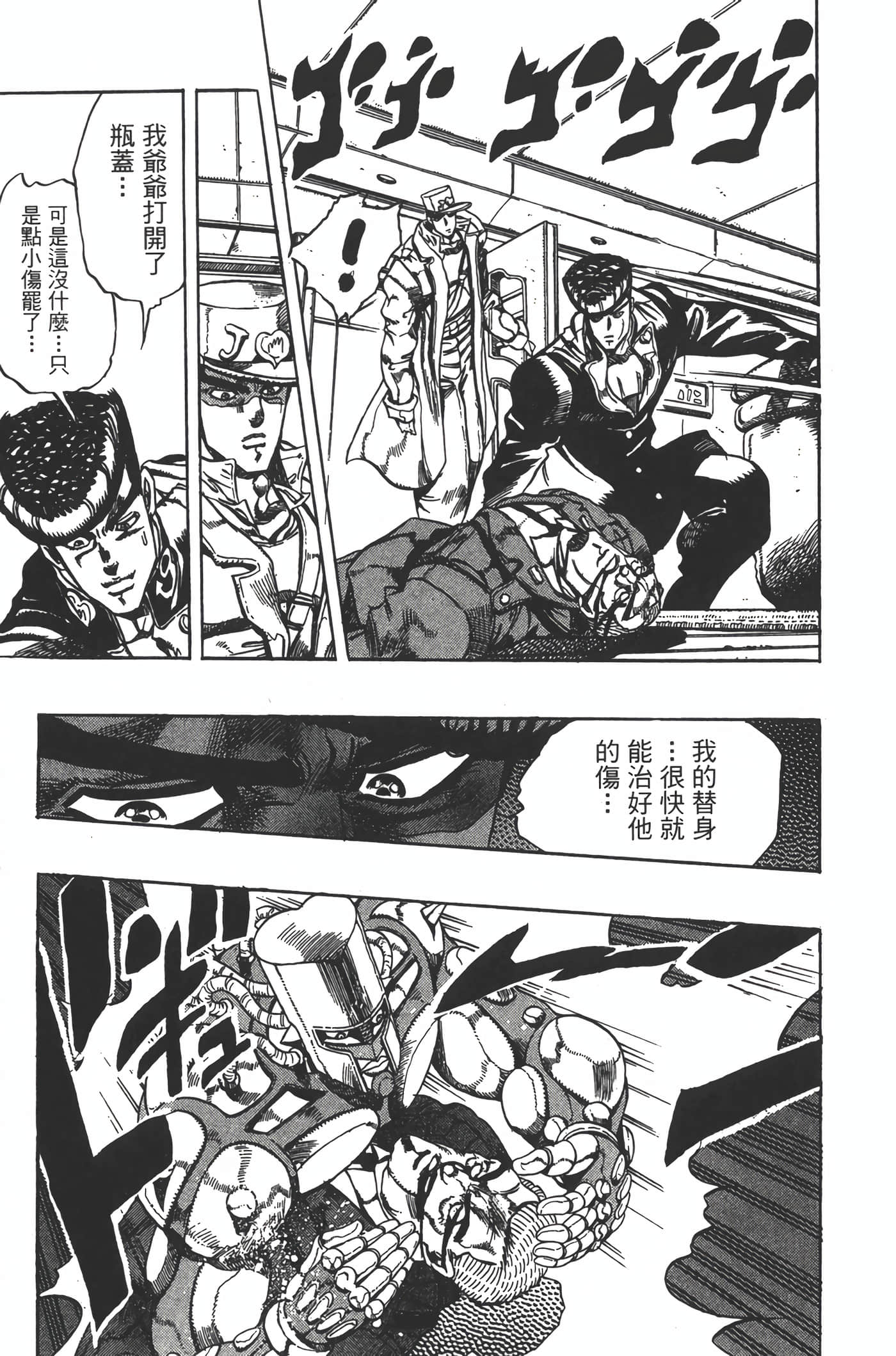 Page 108