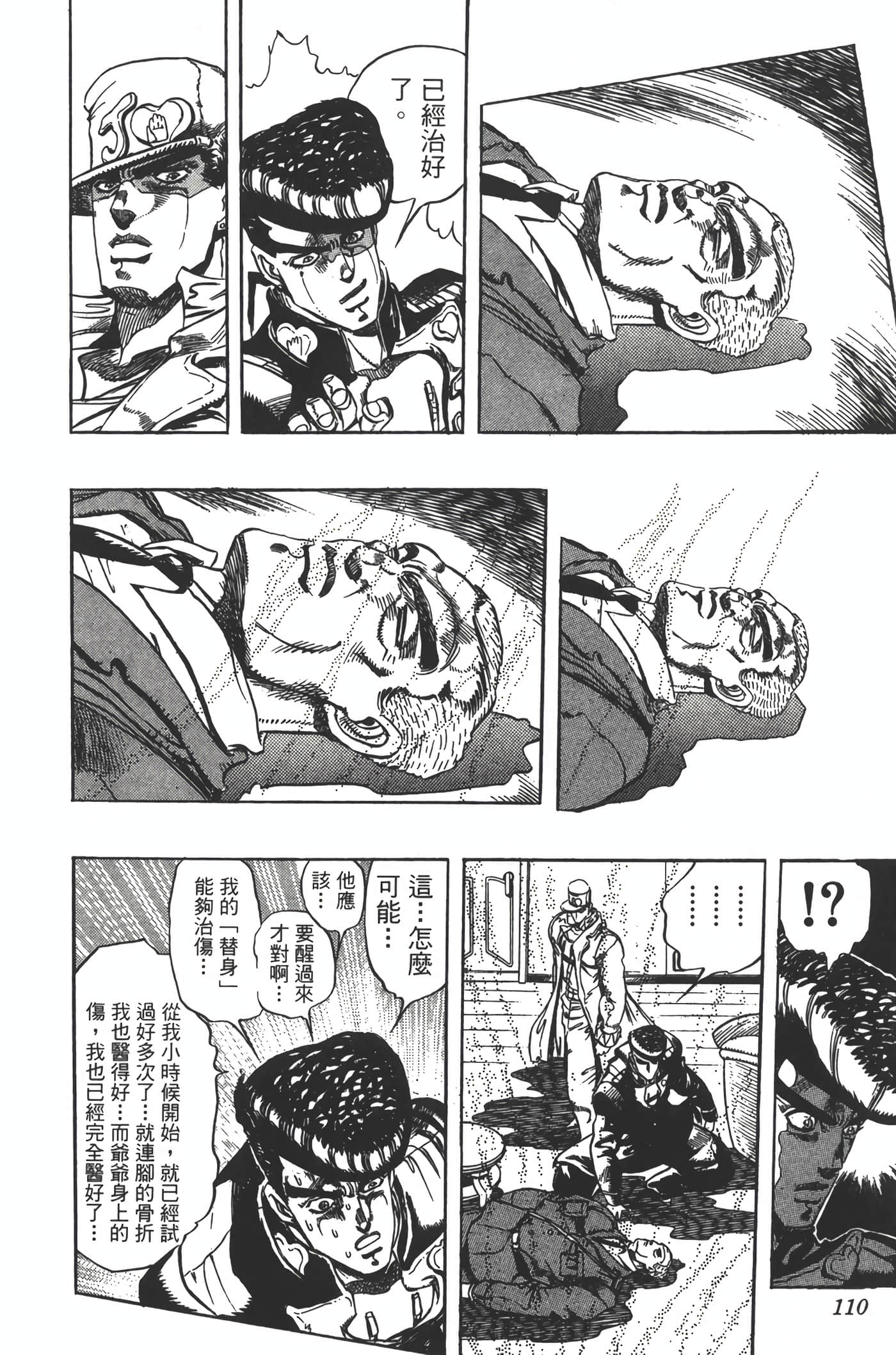 Page 109