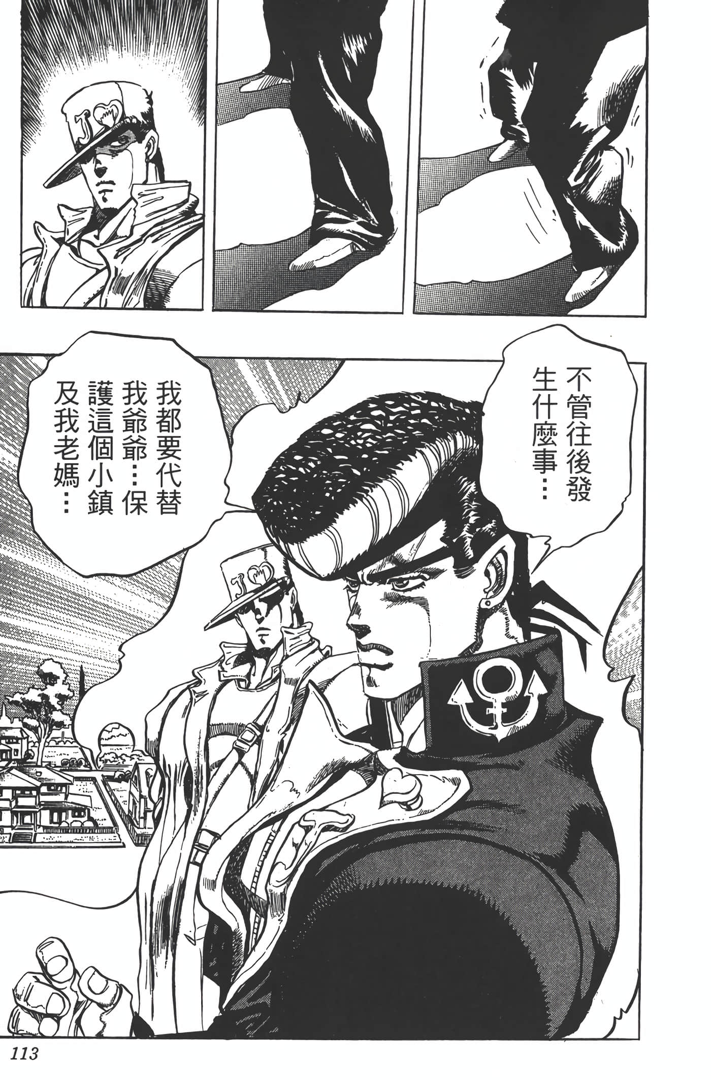 Page 112