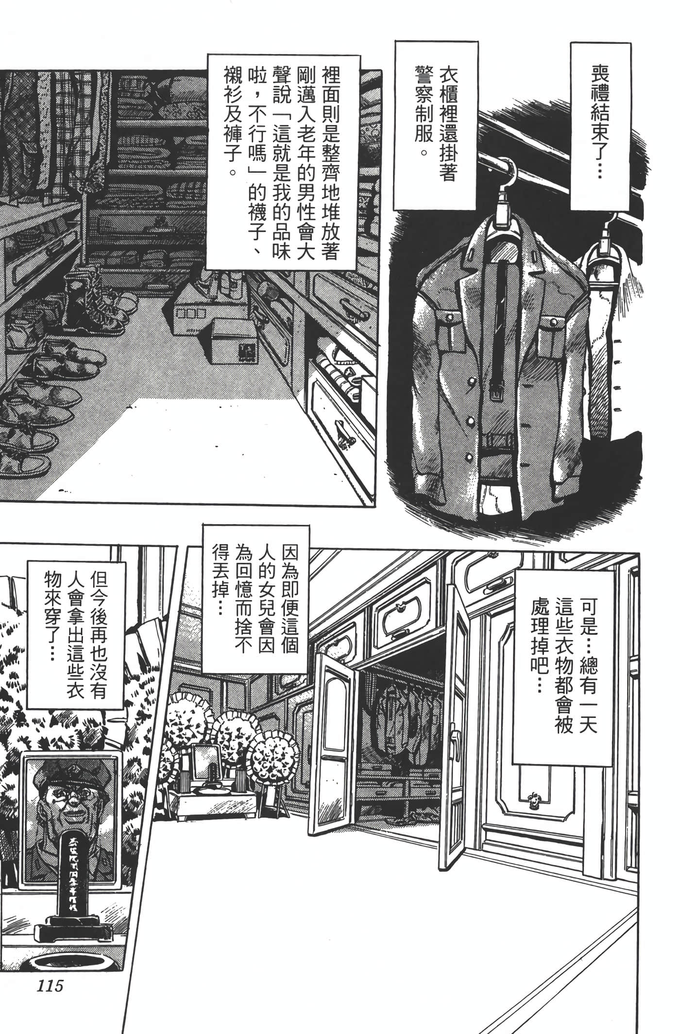 Page 114