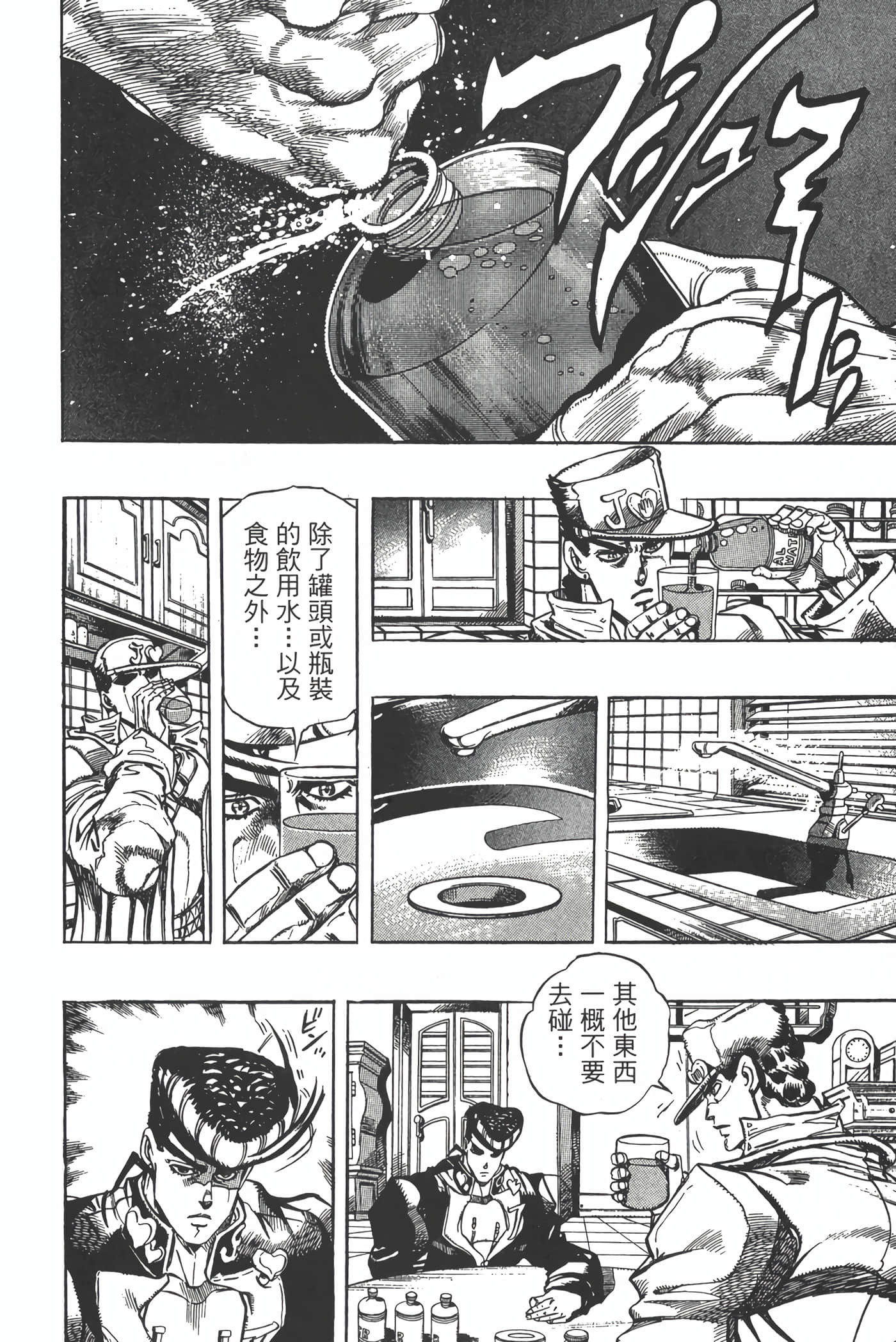 Page 115