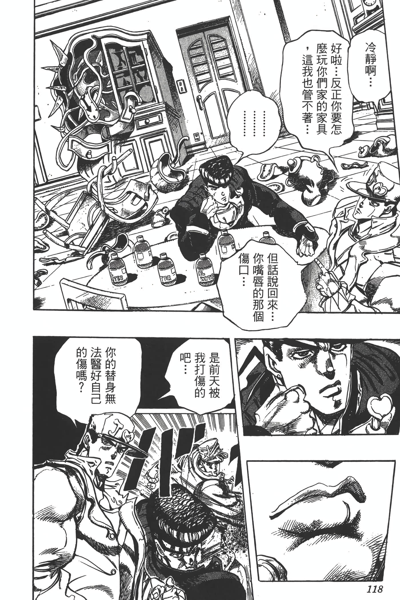 Page 117