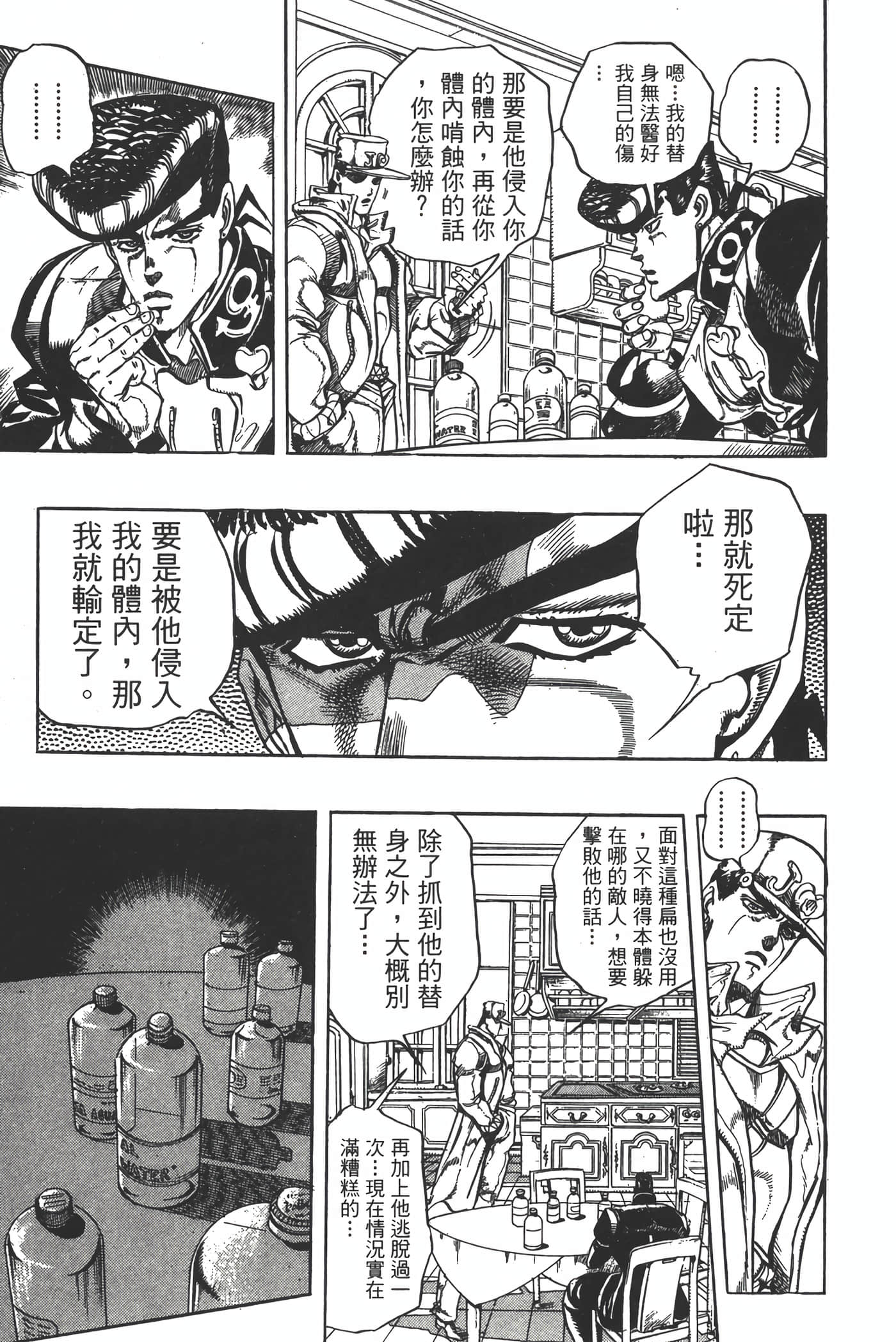 Page 118