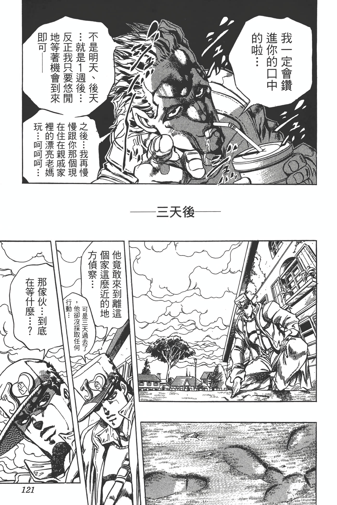 Page 120
