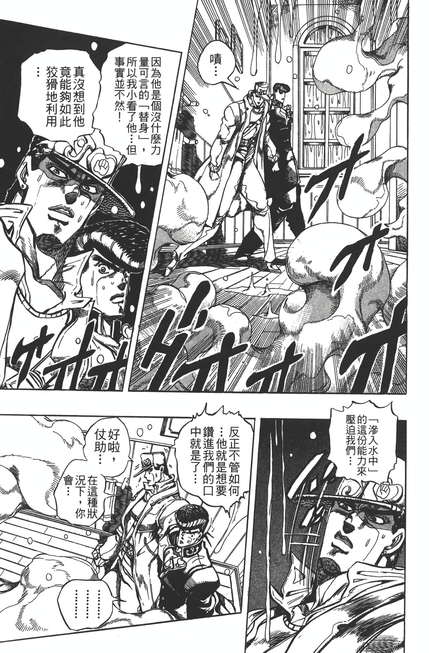 Page 134