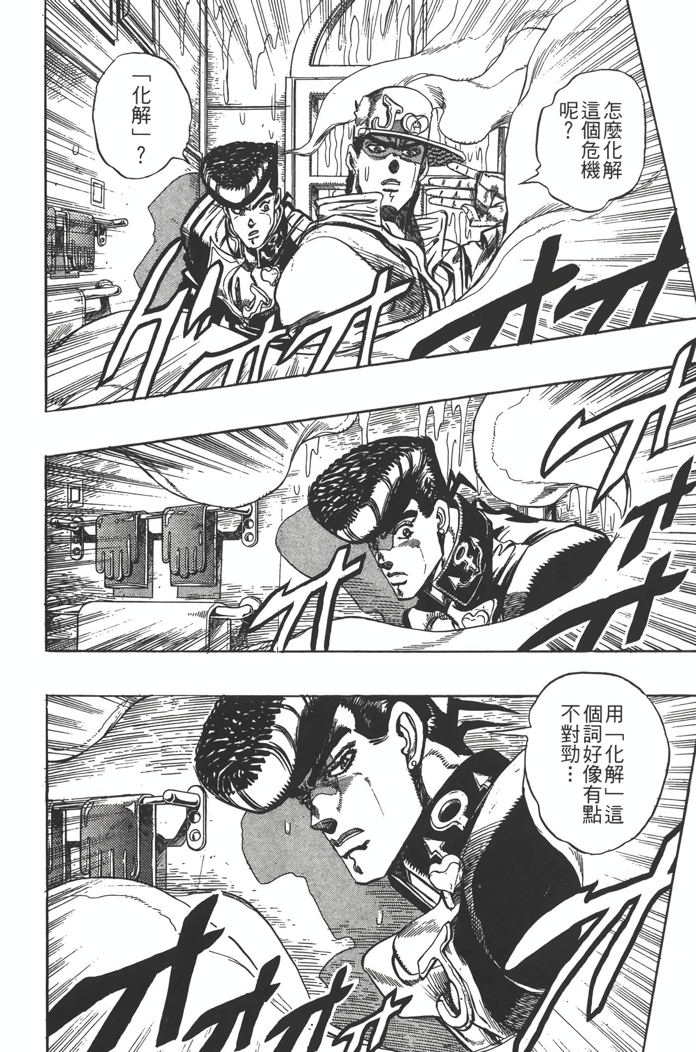 Page 135