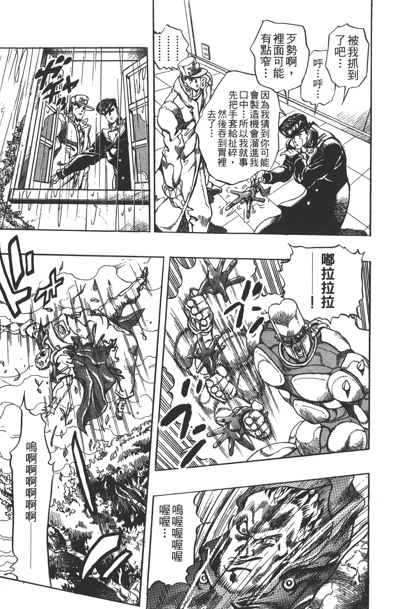 Page 142