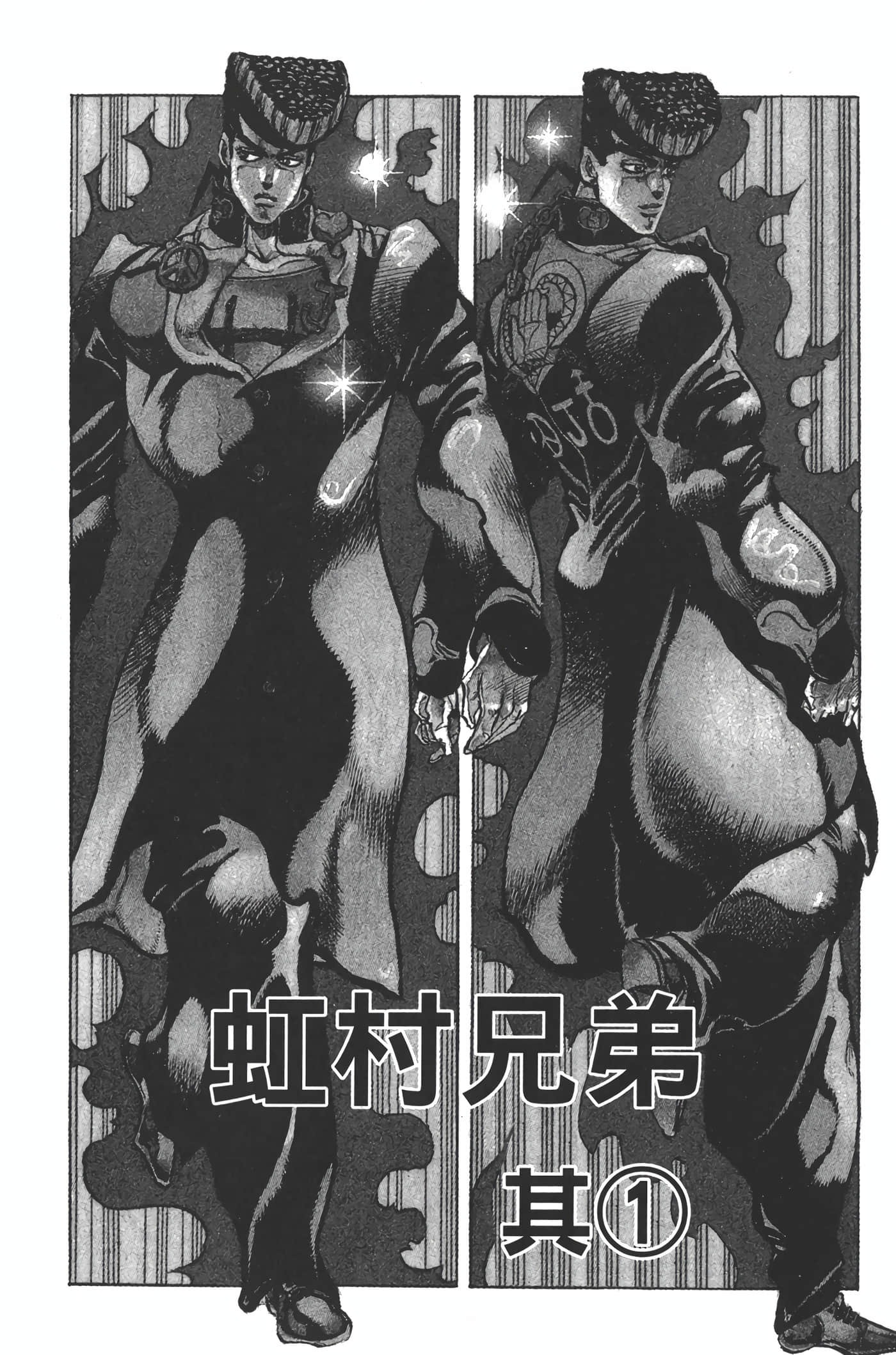 Page 175