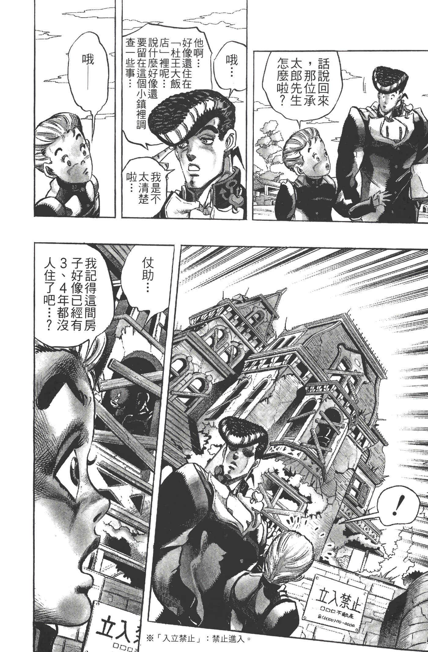 Page 179