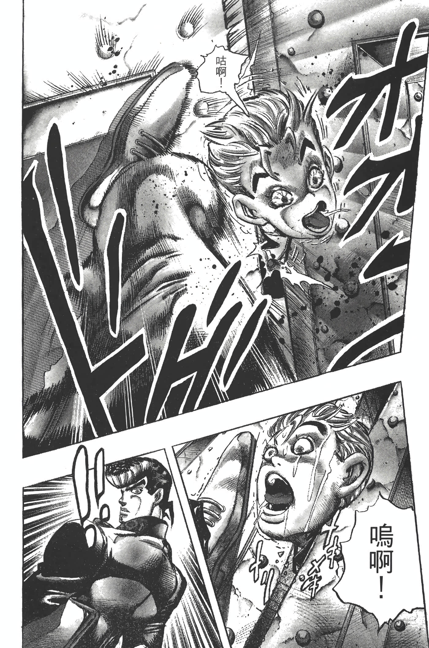 Page 183