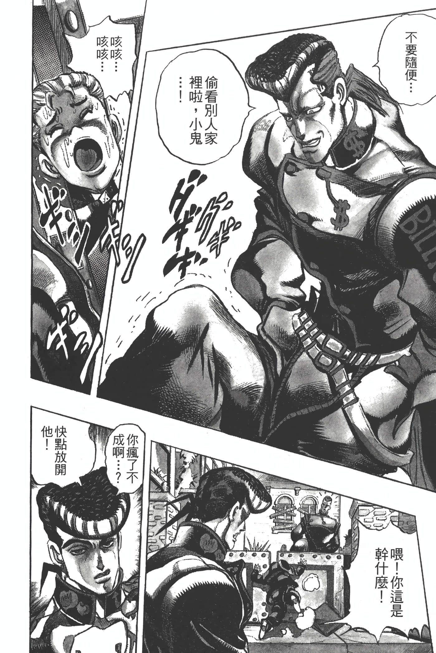 Page 185
