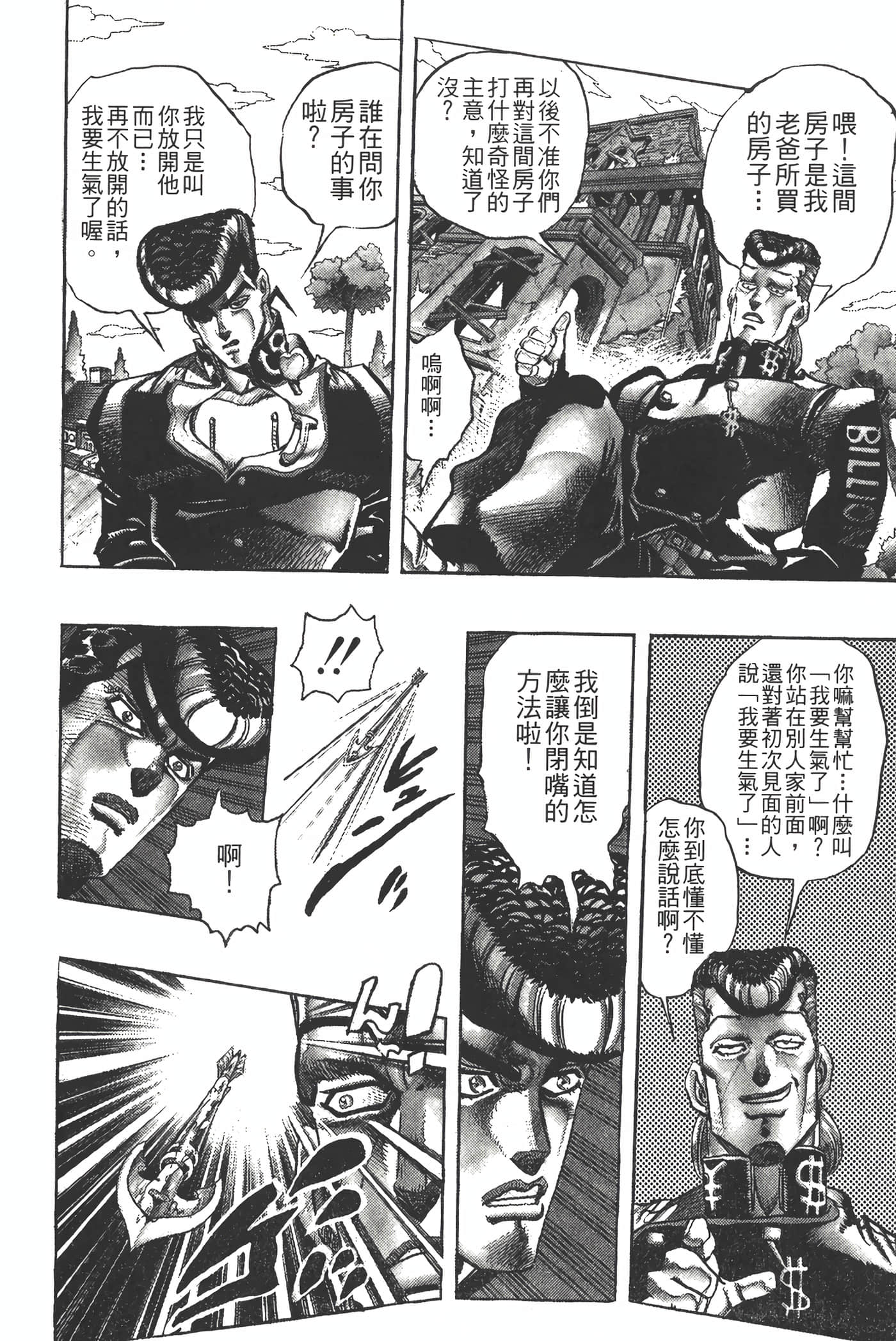Page 187