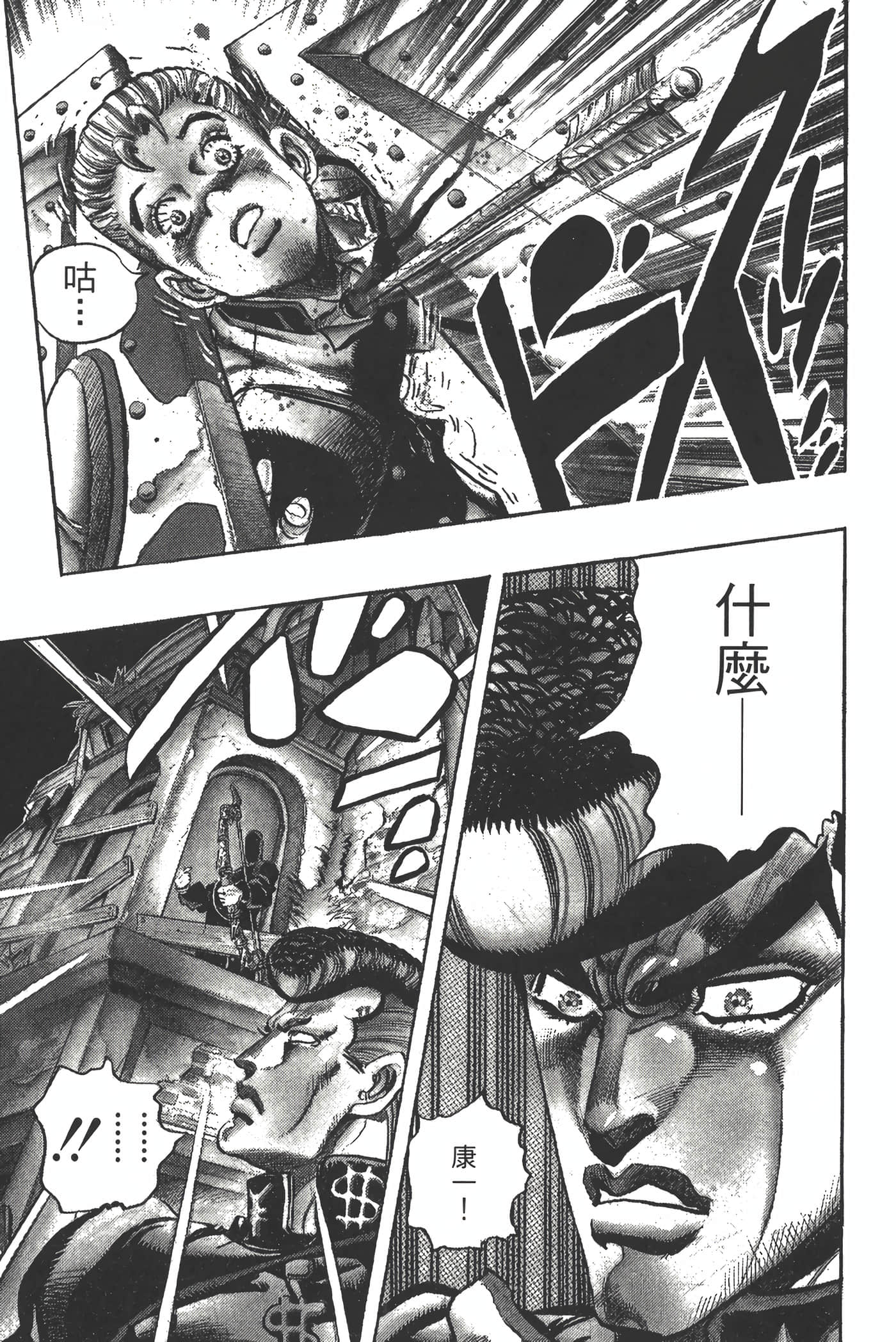 Page 188