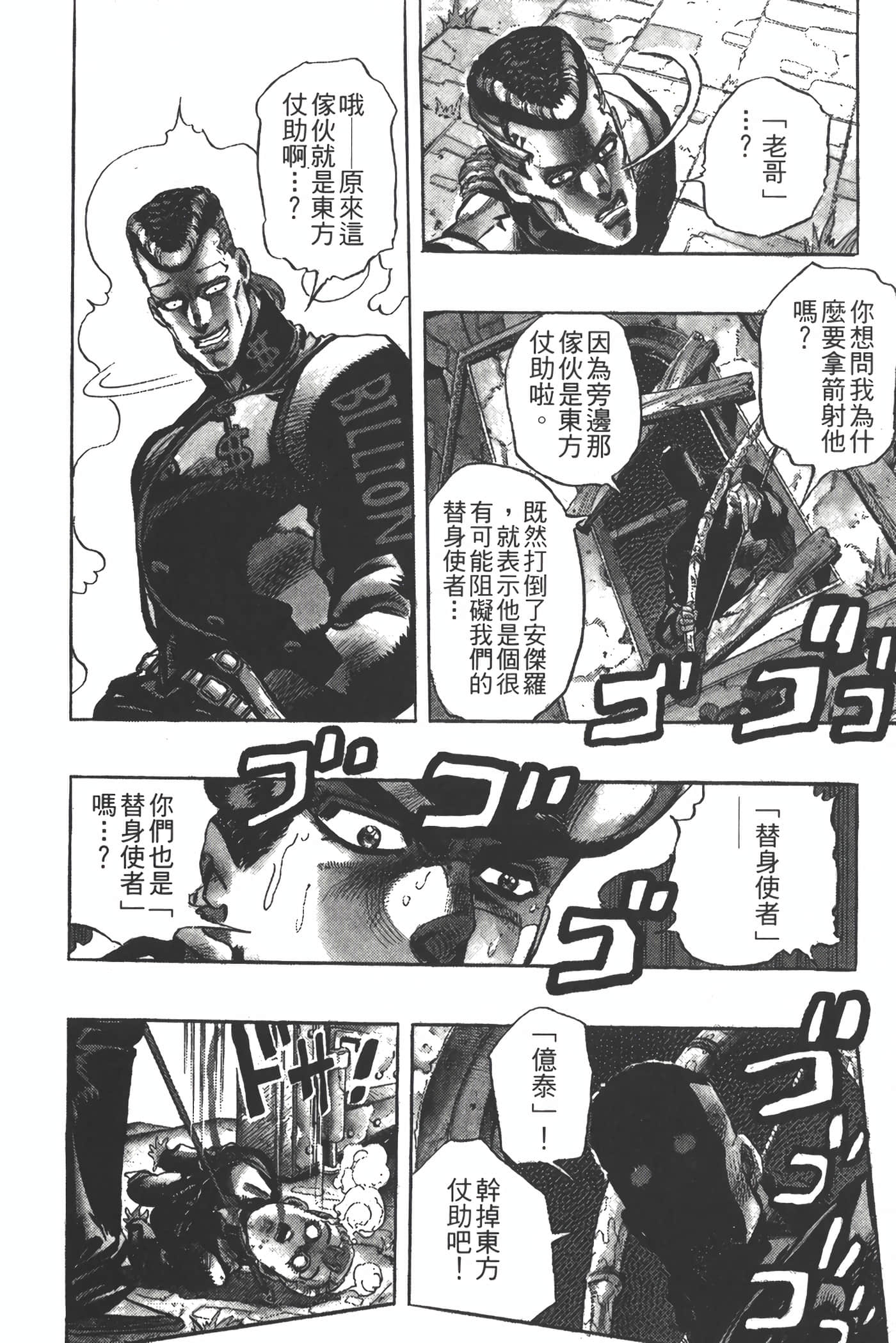 Page 189