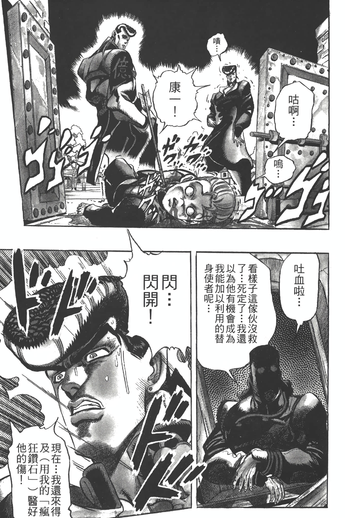 Page 190