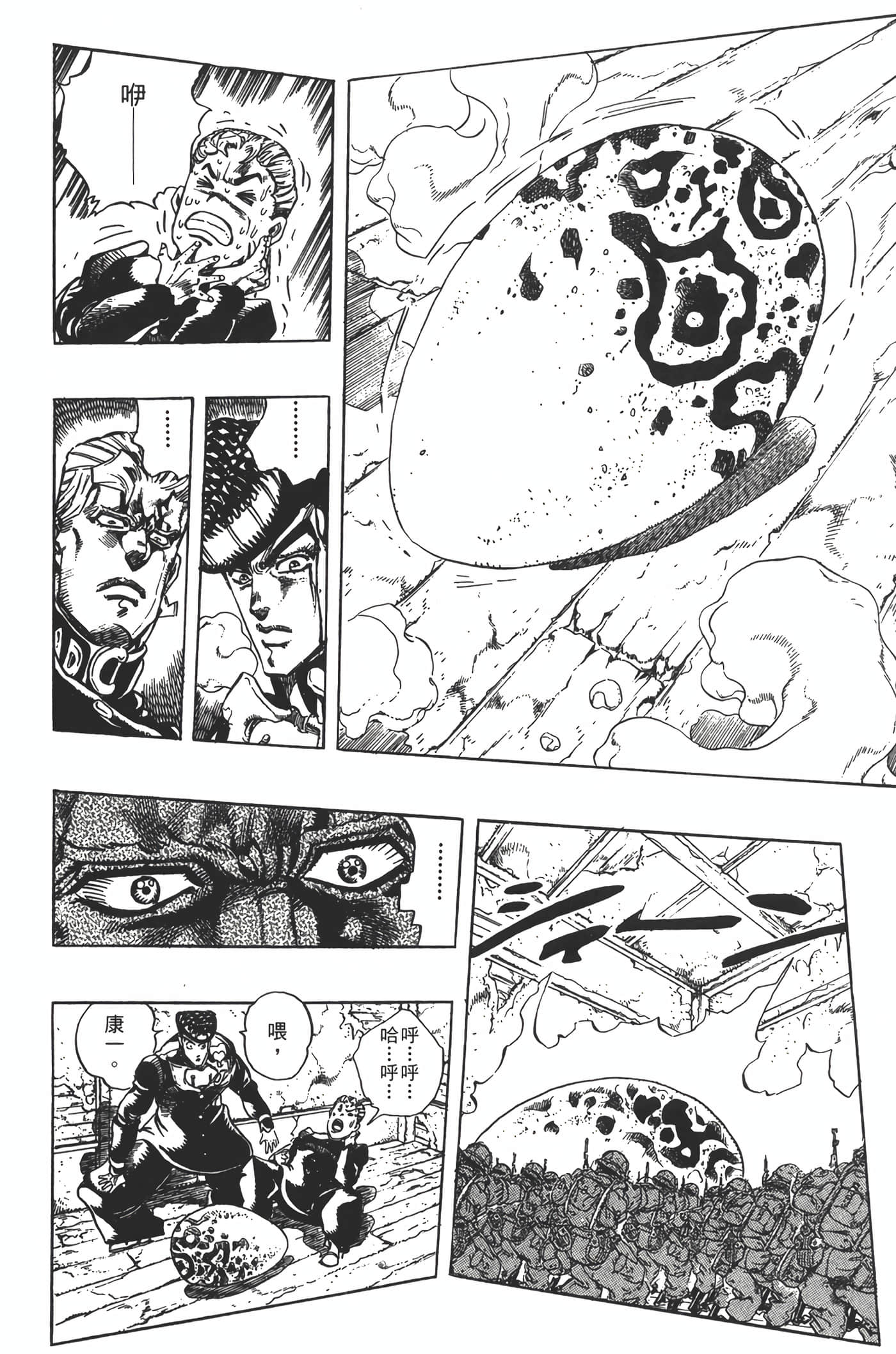 Page 99