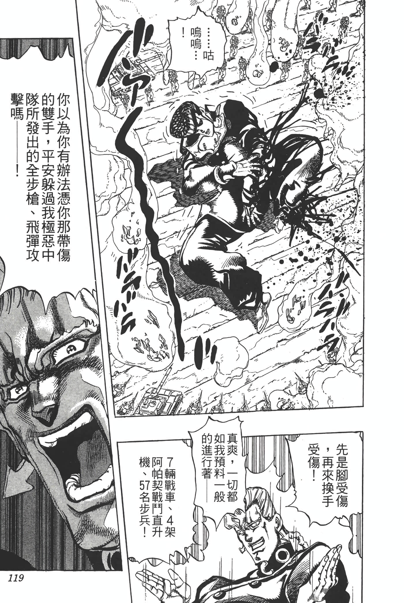 Page 118