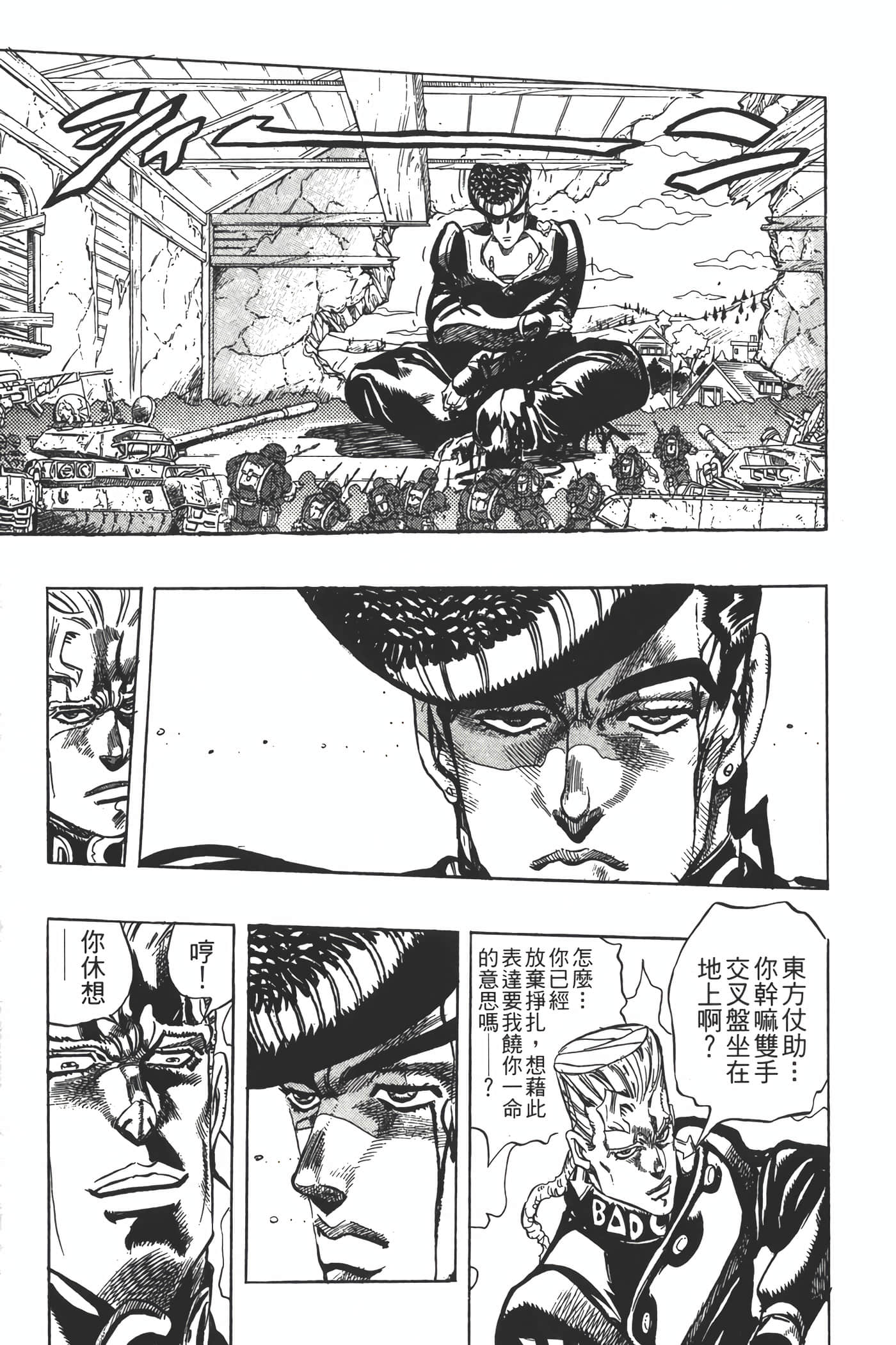Page 120