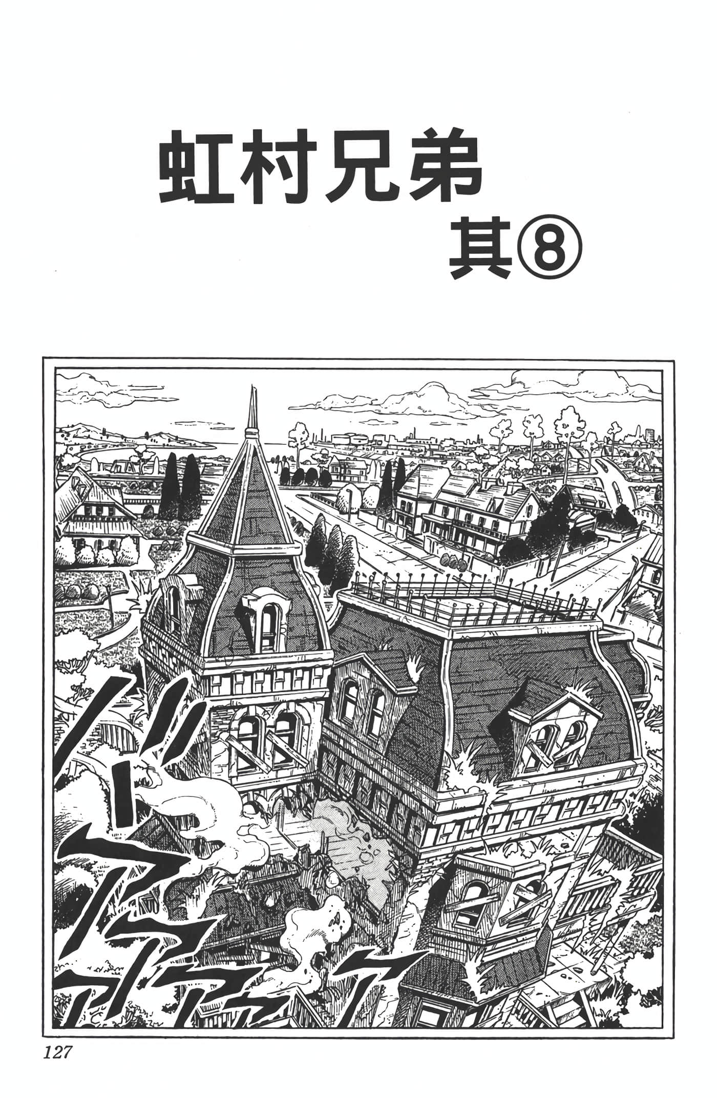 Page 126