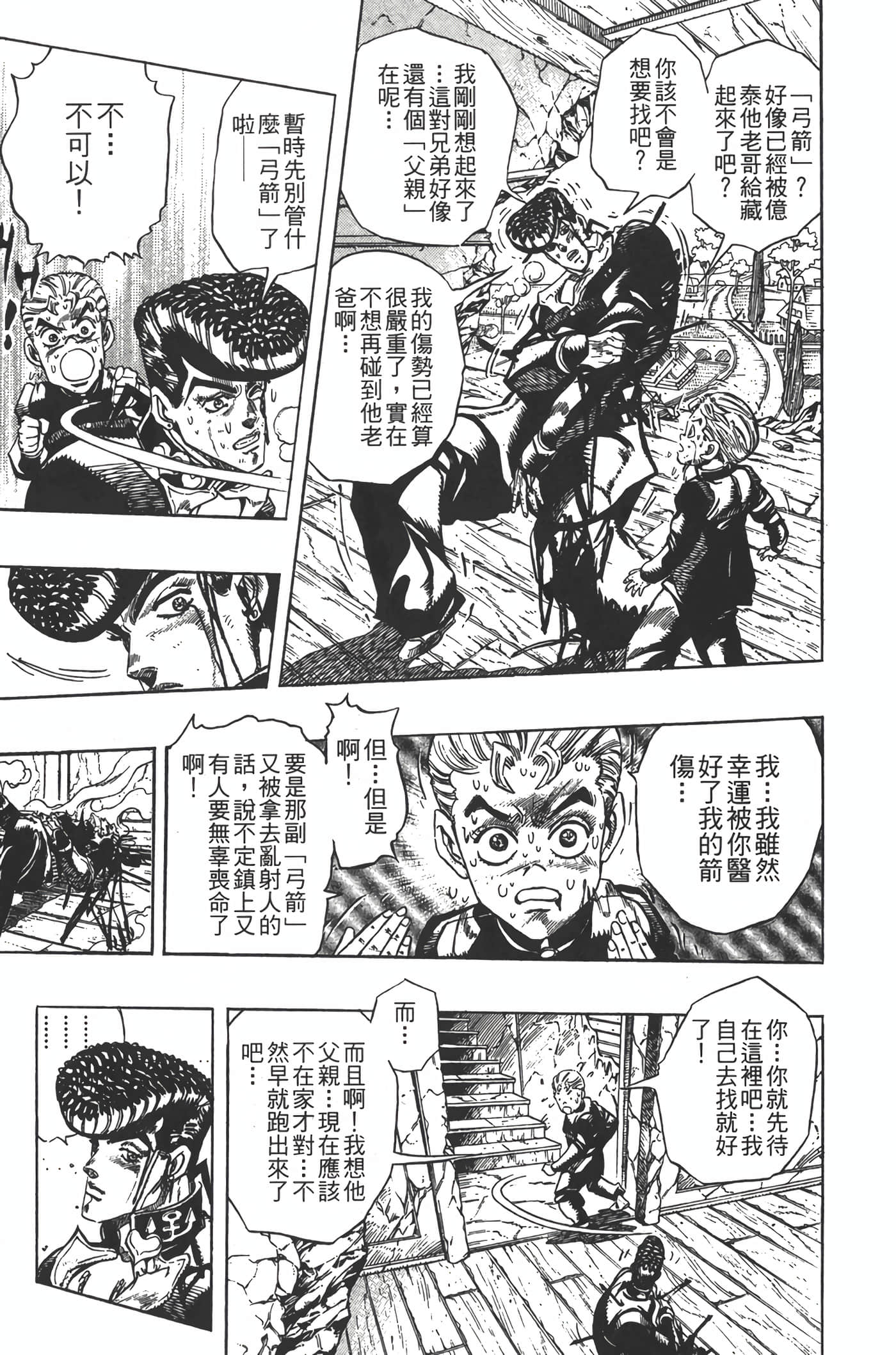 Page 128