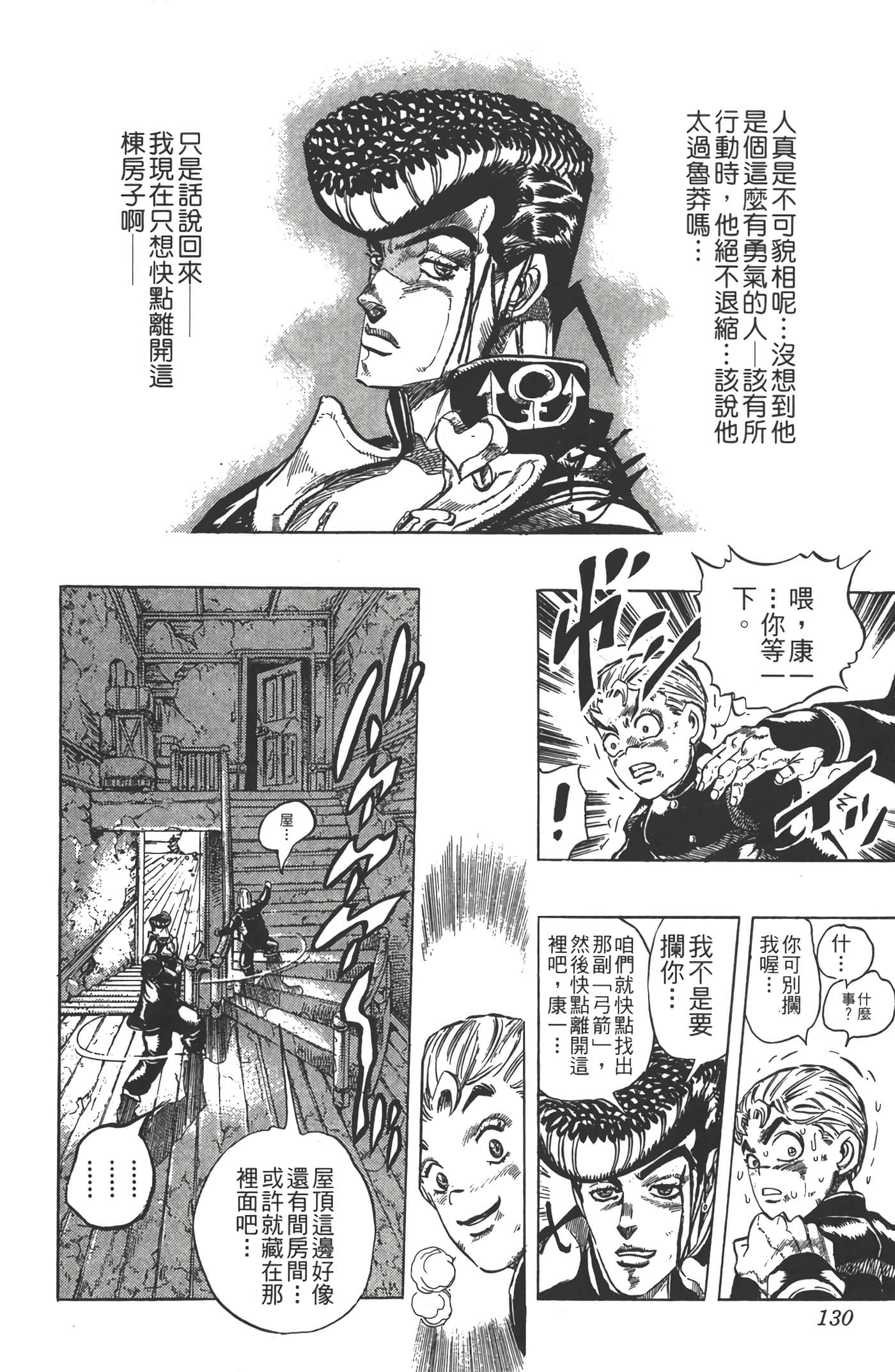 Page 129