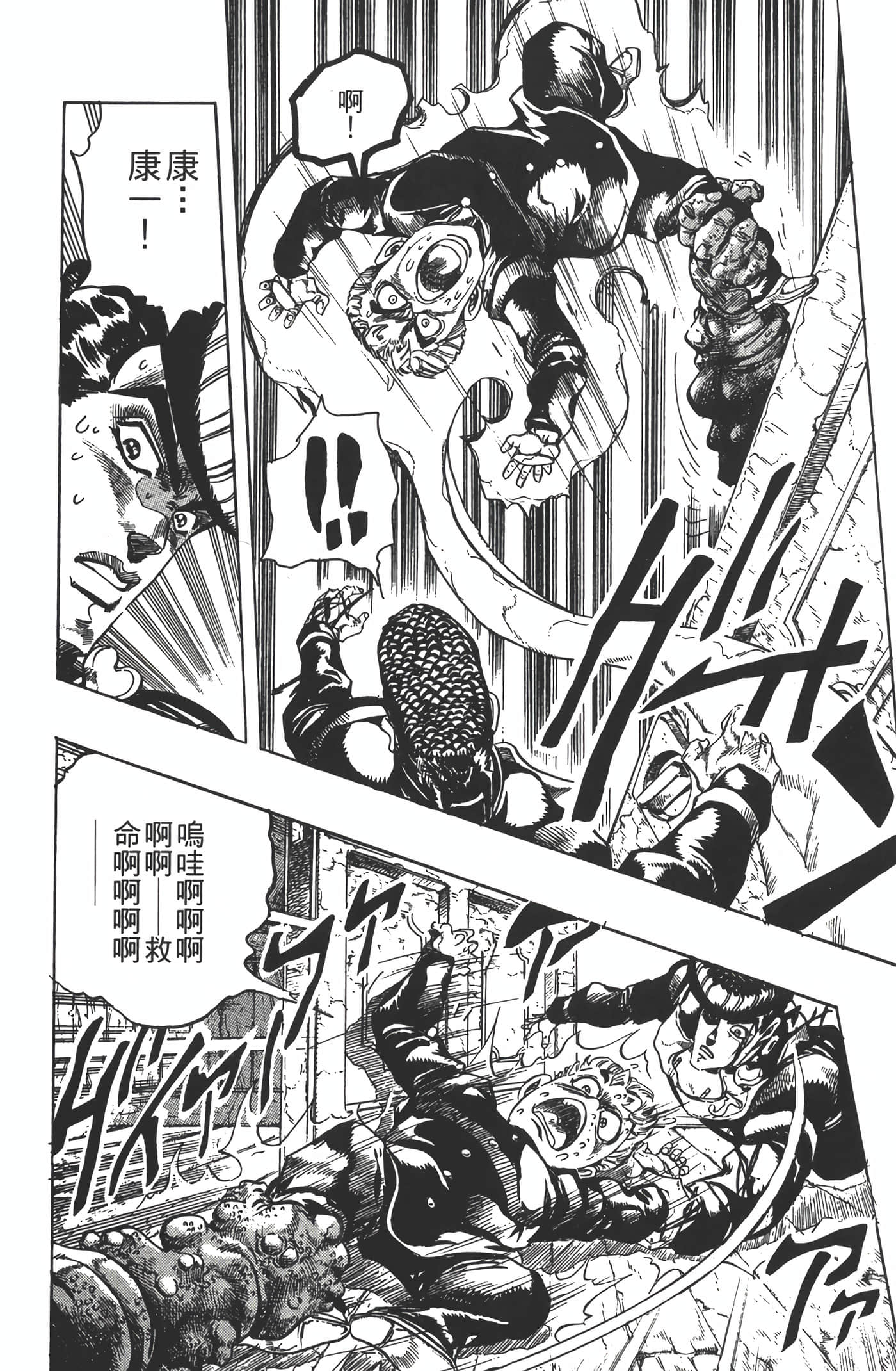 Page 135