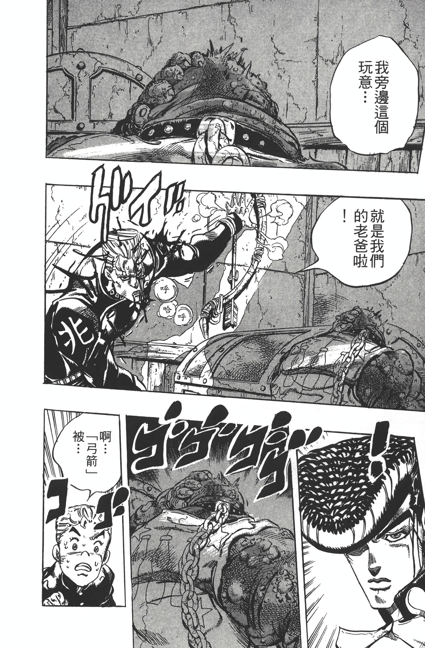 Page 141