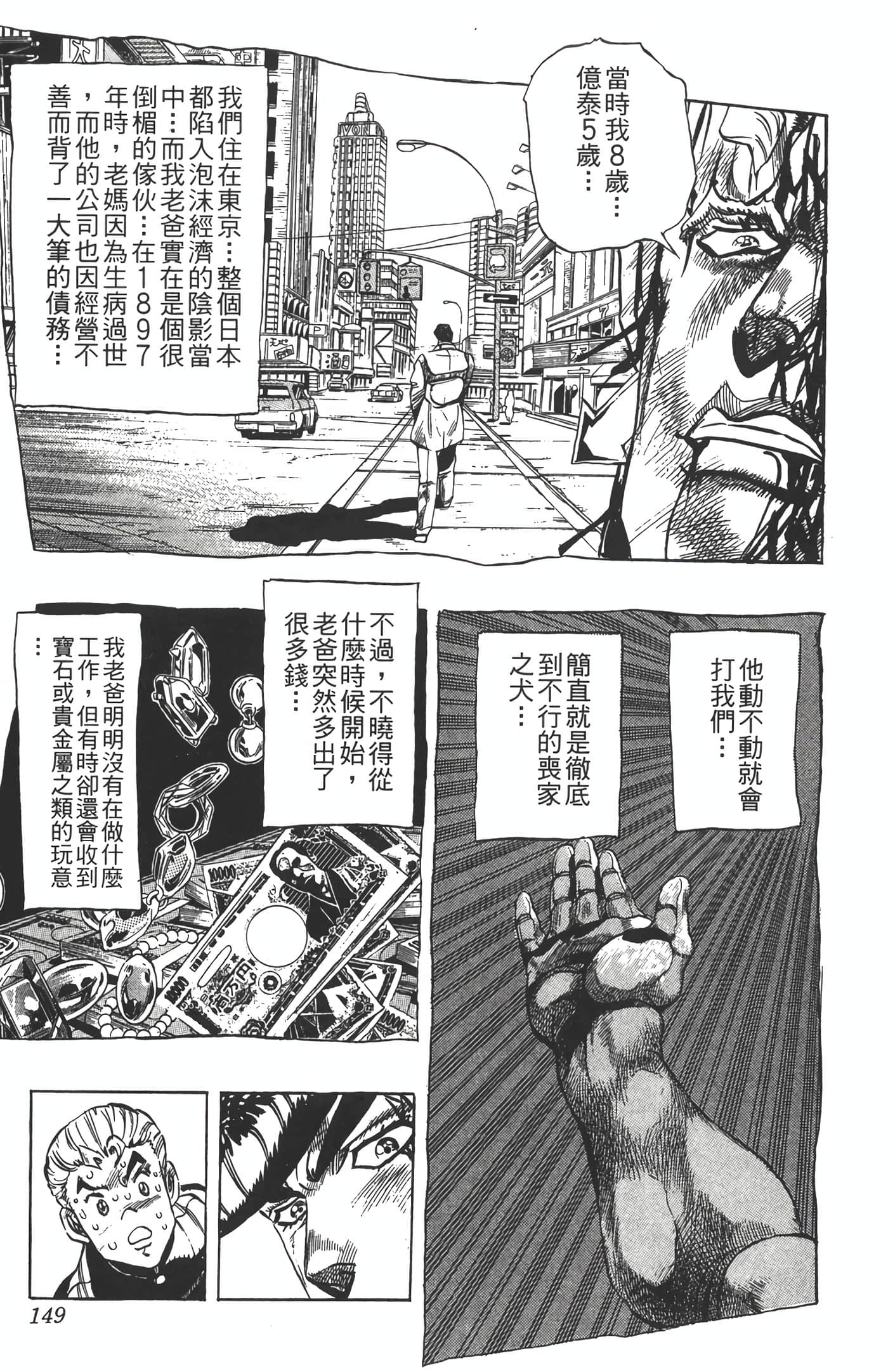 Page 148