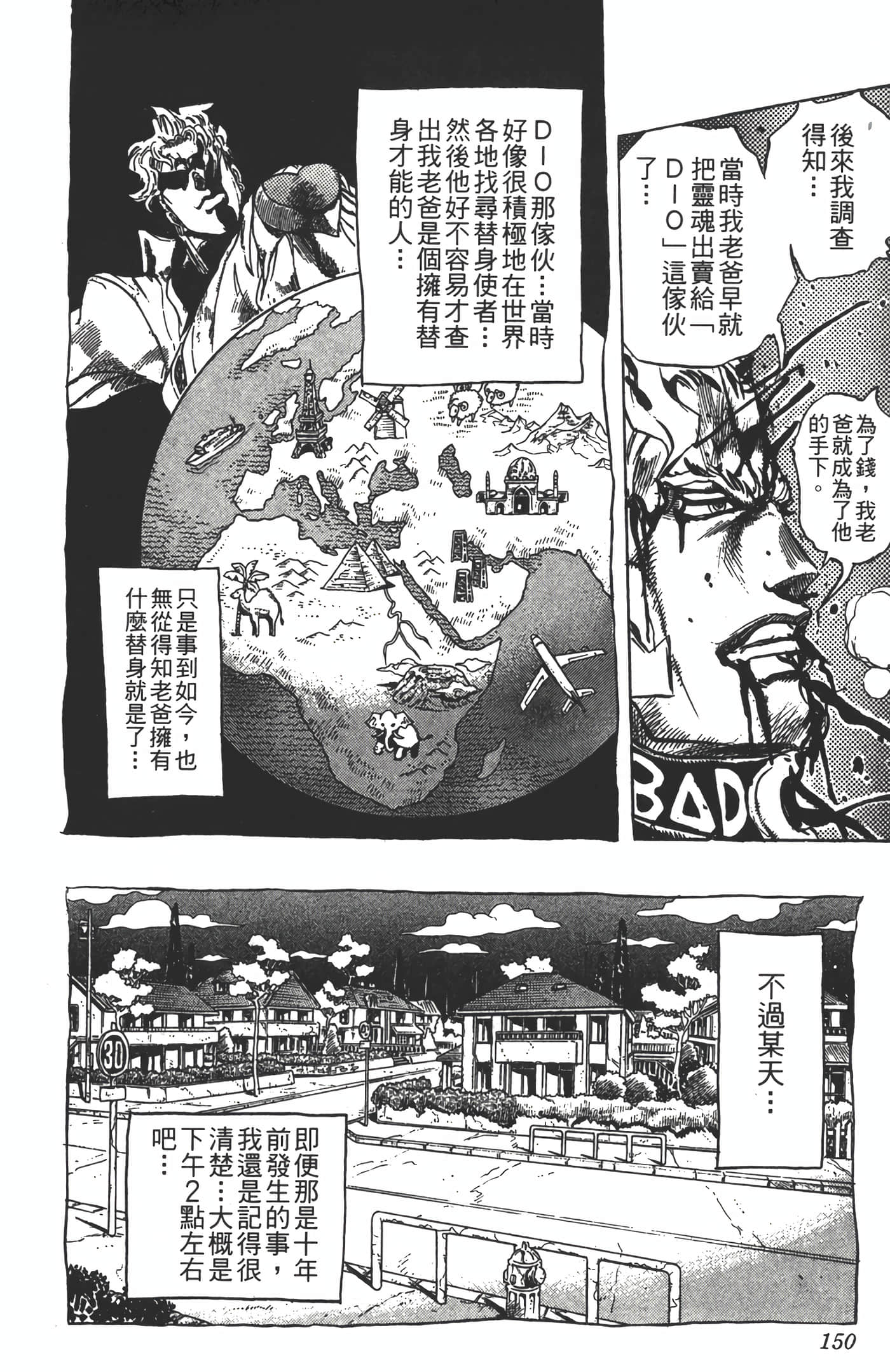 Page 149