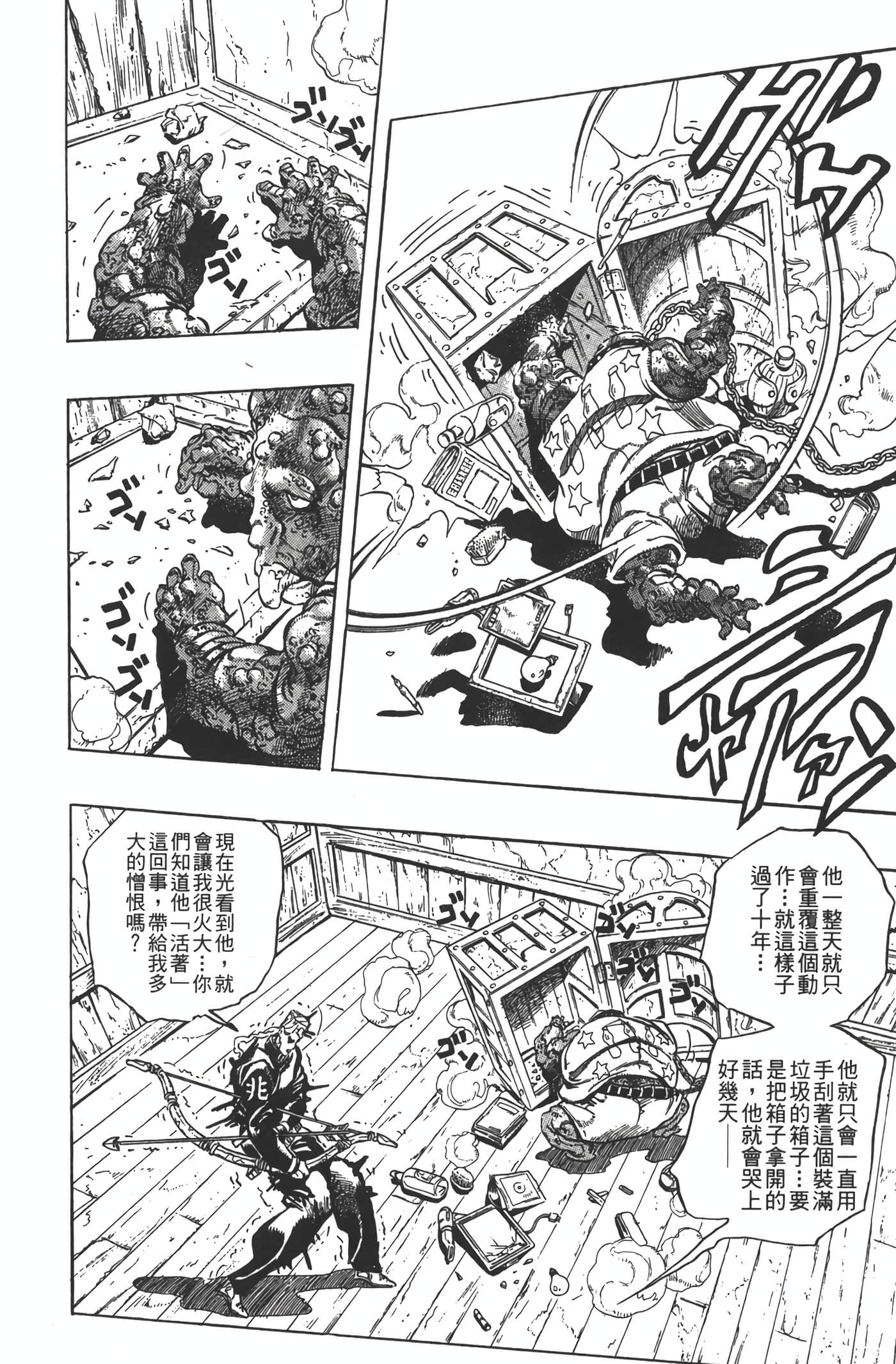 Page 153