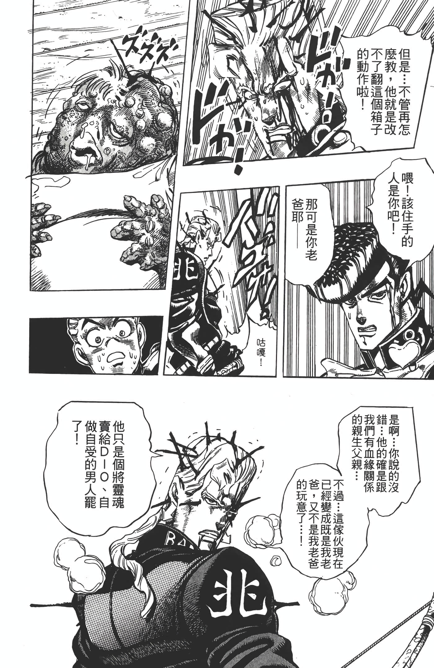 Page 155