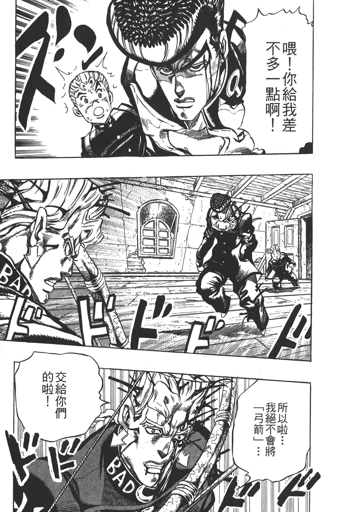 Page 158