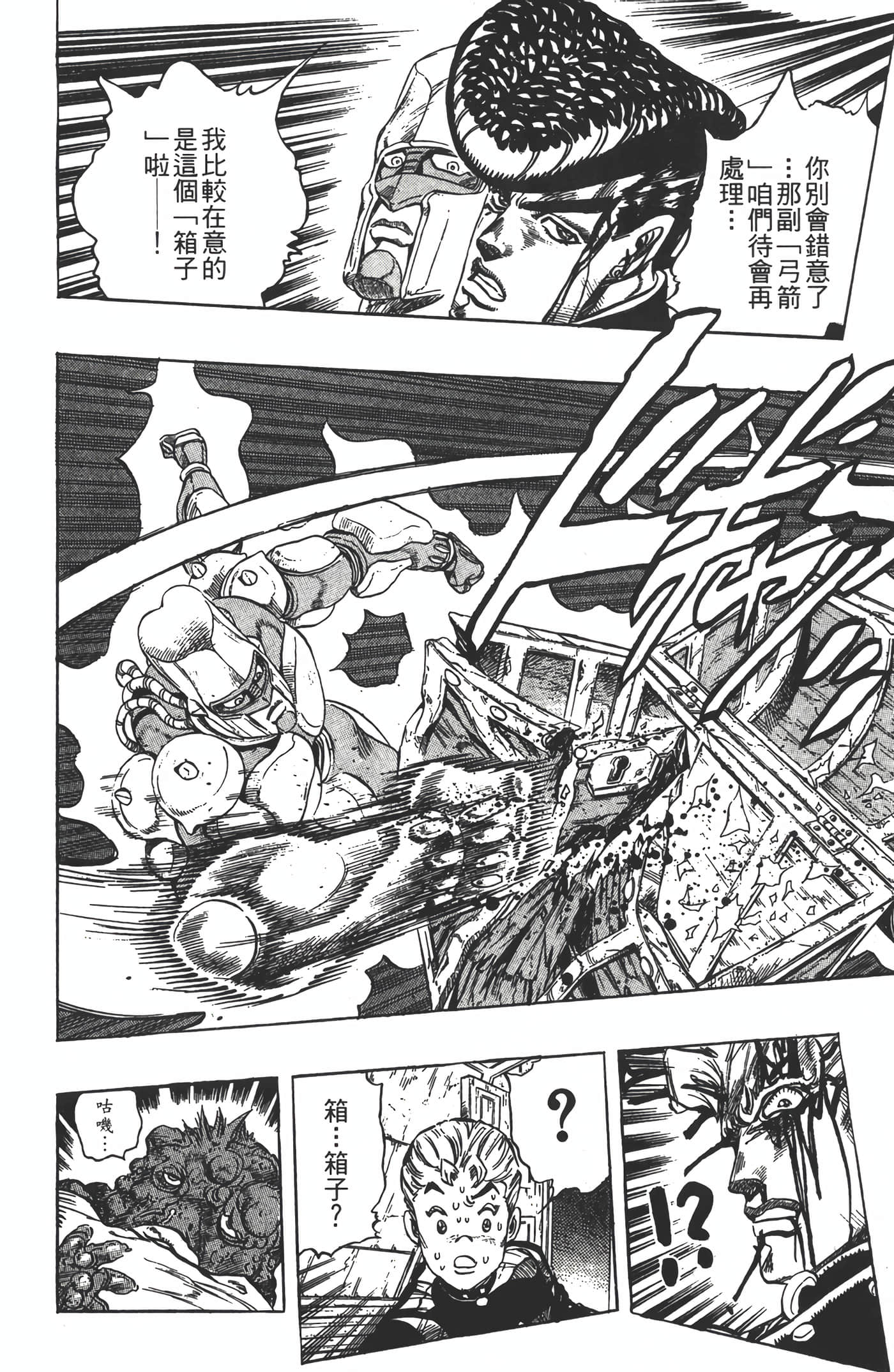 Page 159