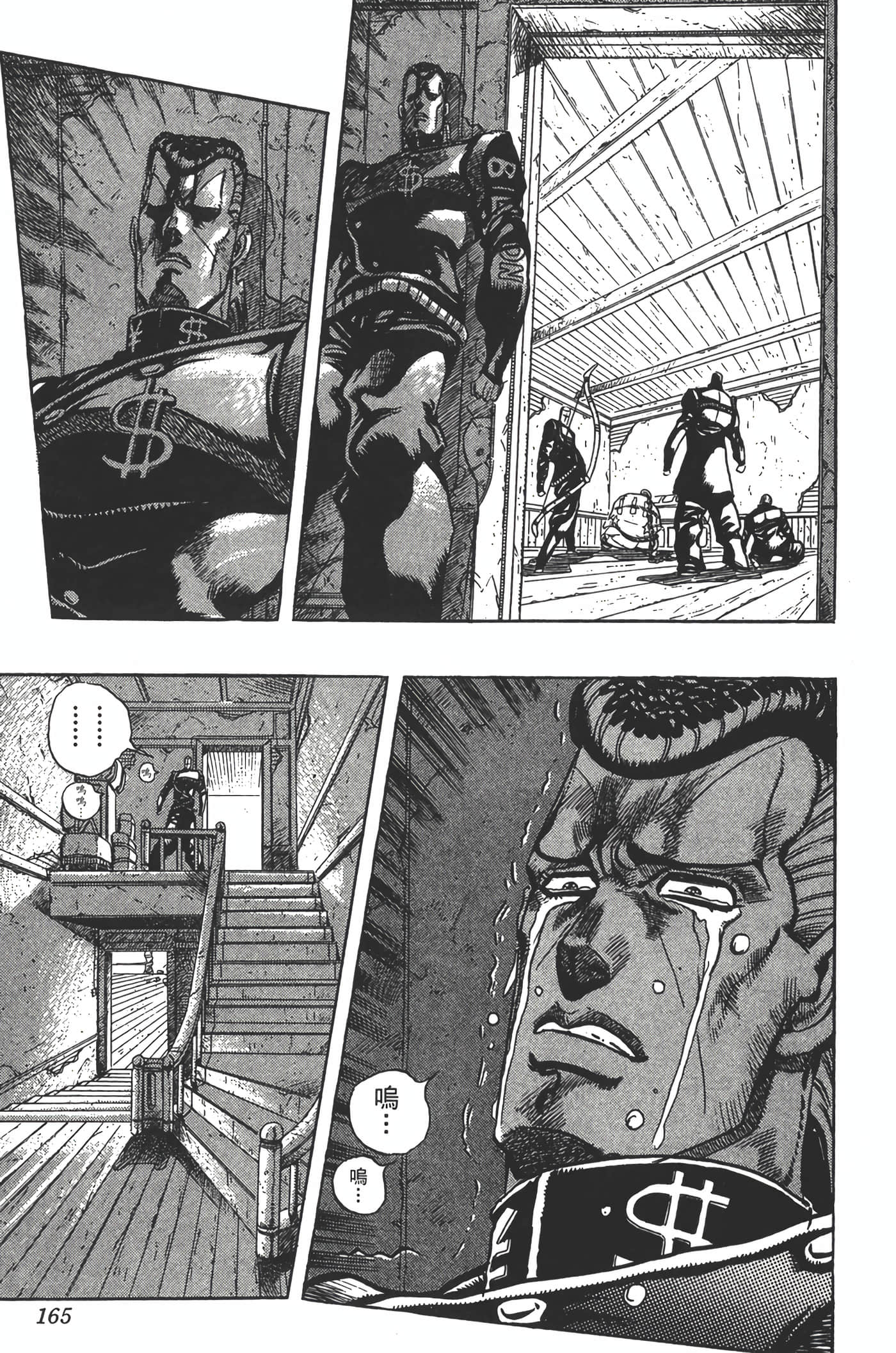 Page 164